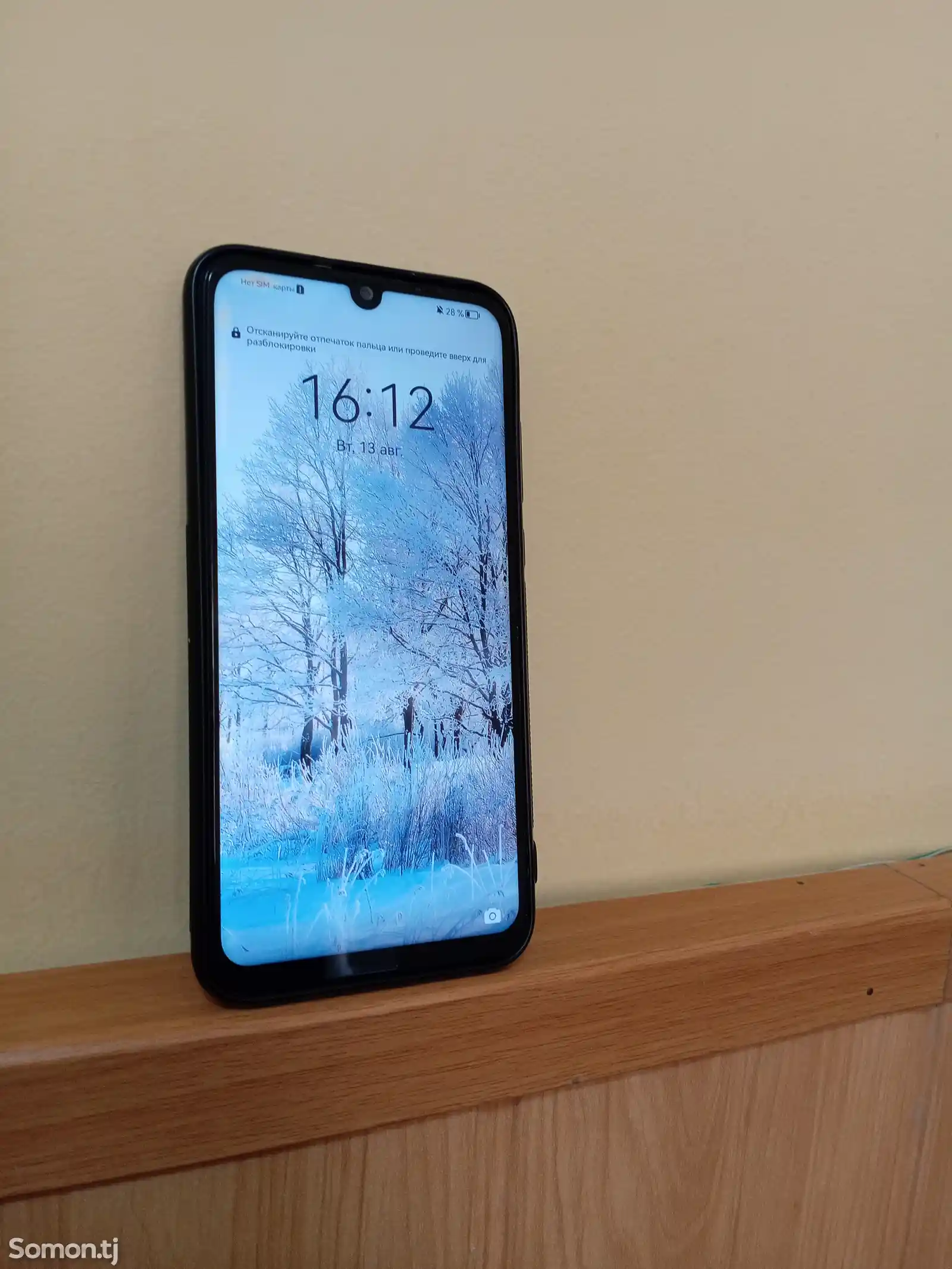 Huawei P smart 2019-1