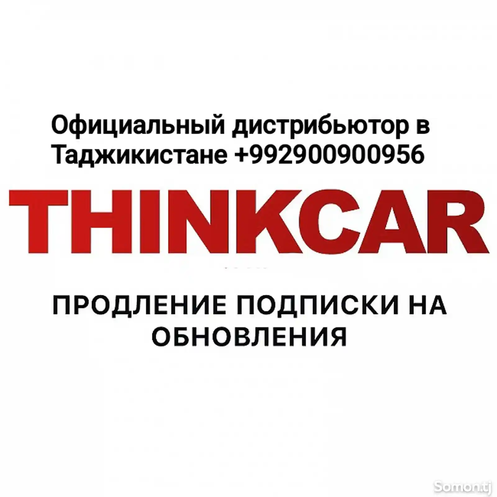 Дымогенератор Thincar pld 212-9