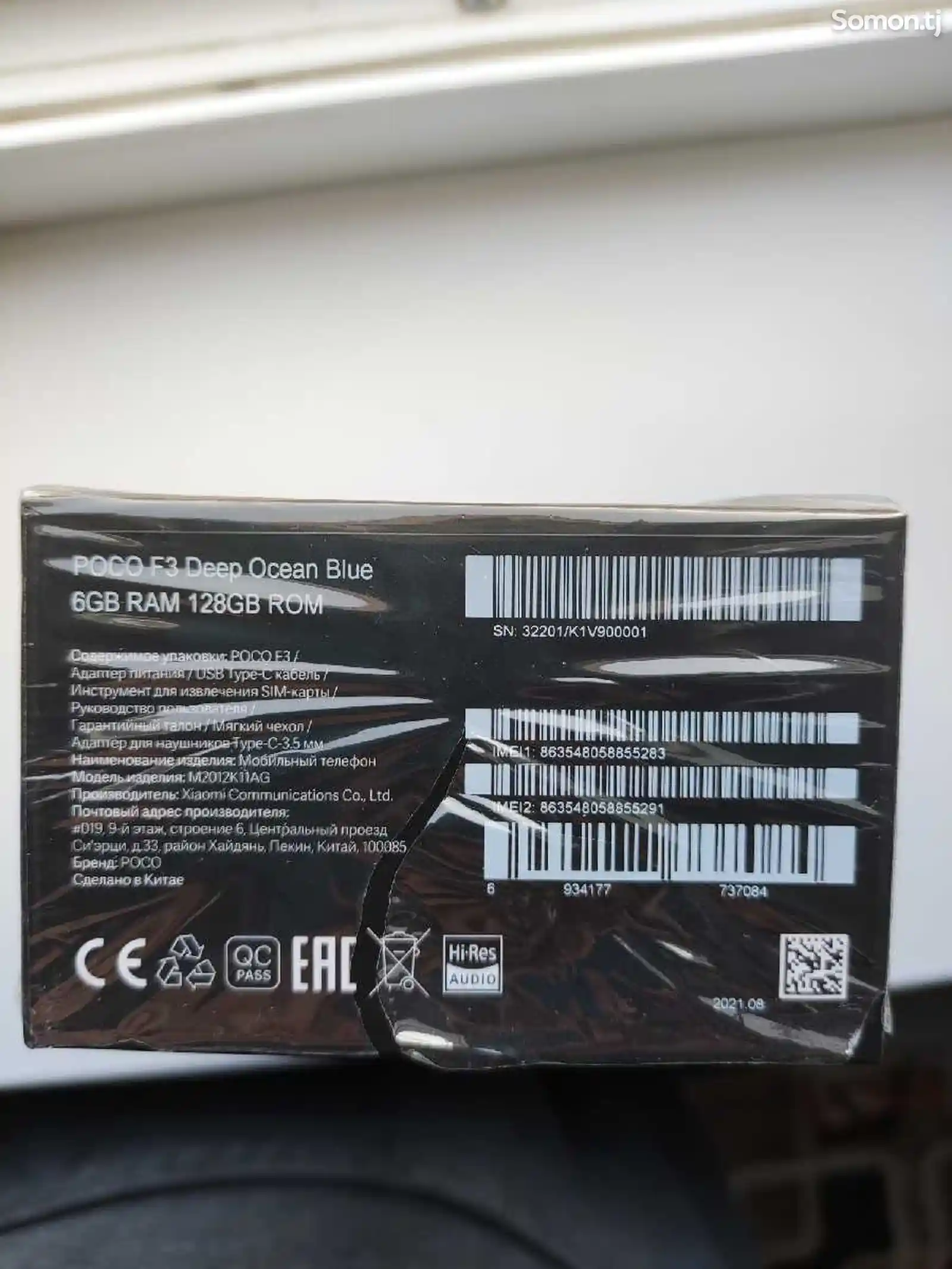 Xiaomi Poco F3 6/128Gb-1