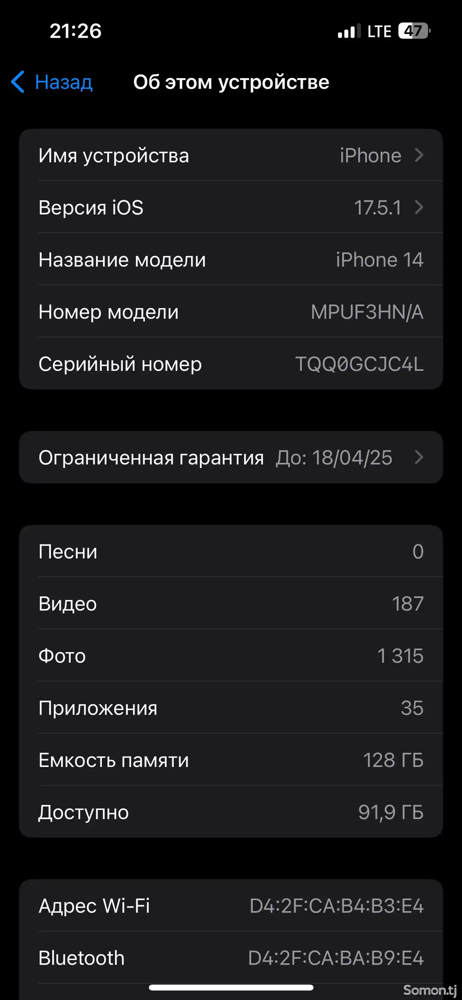 Apple iPhone 14, 128 gb, Starlight-6