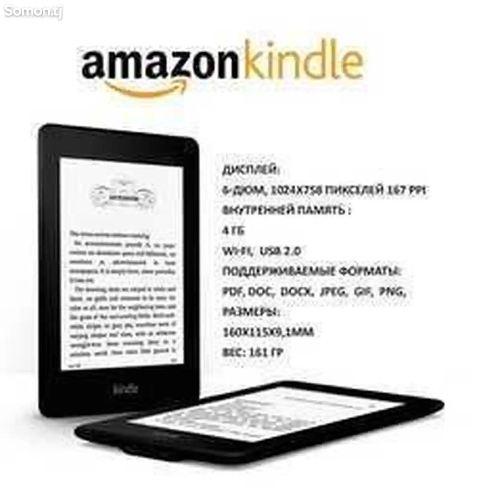 Электронная книга Amazon Kindle 10 Paper White 8Gb-14