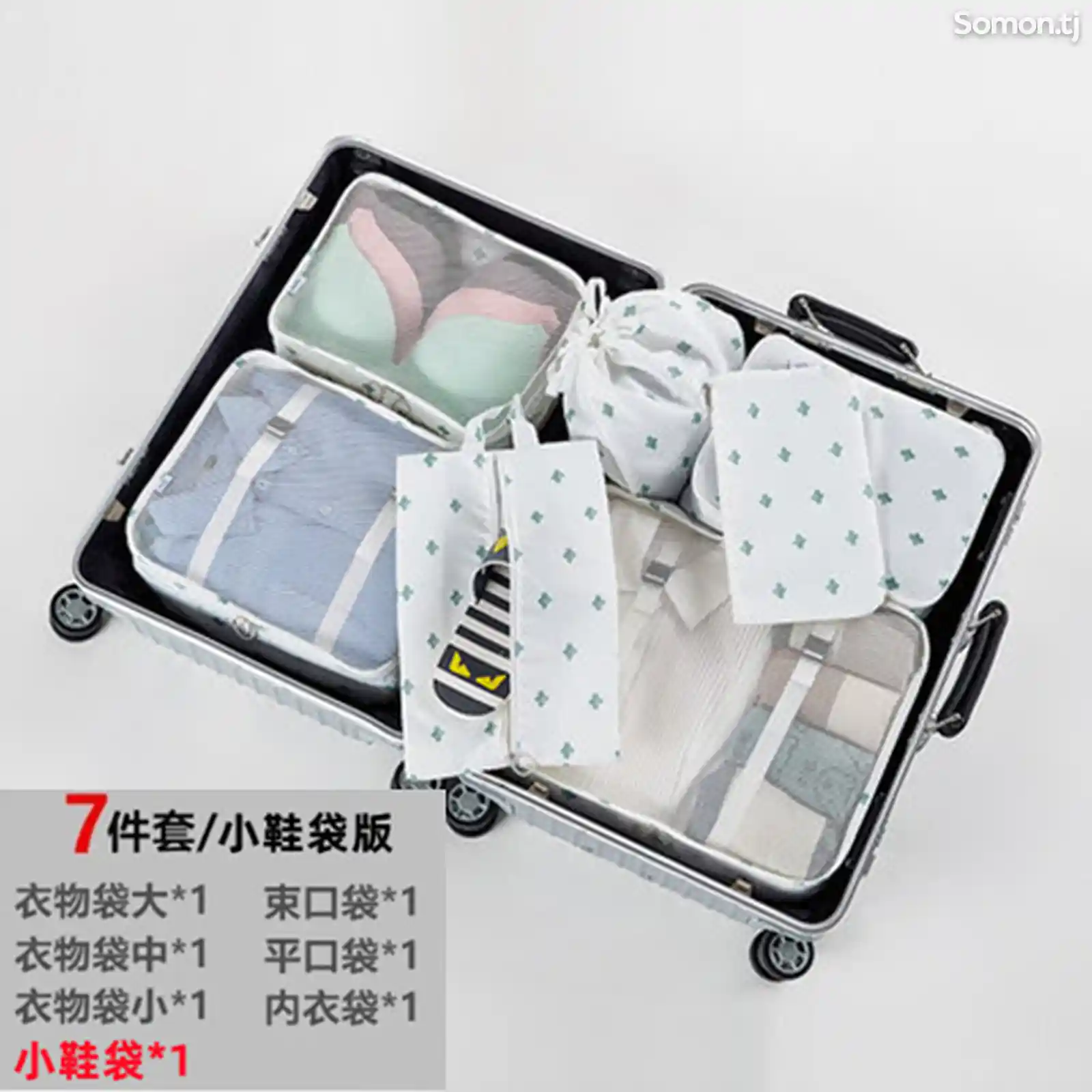 Японская дорожная сумка для хранения вещей-5