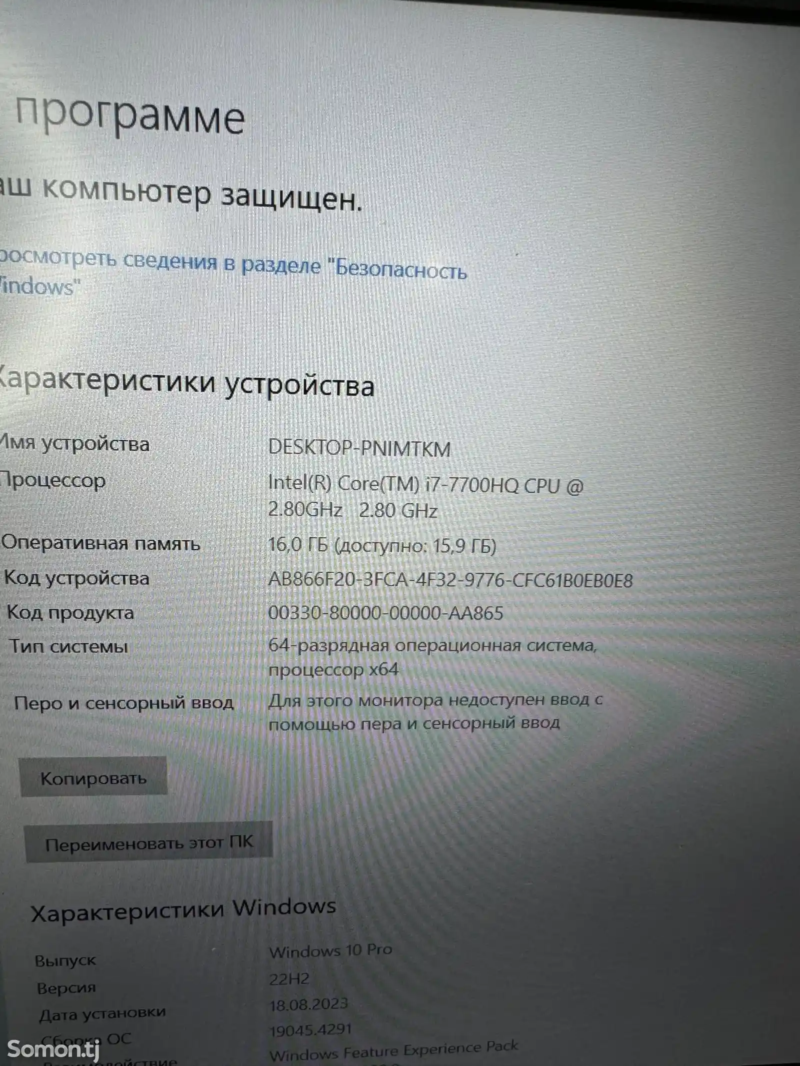 Игровой Ноутбук Lenovo i7-3