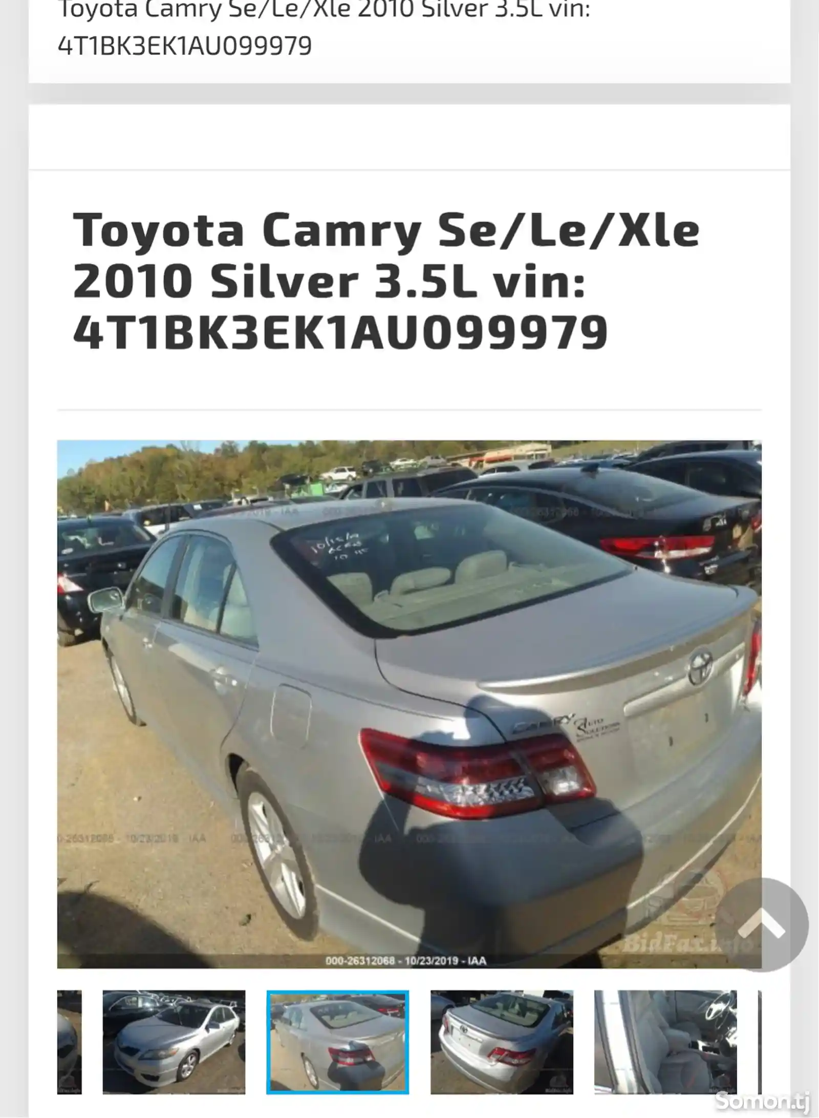 Toyota Camry, 2010-15