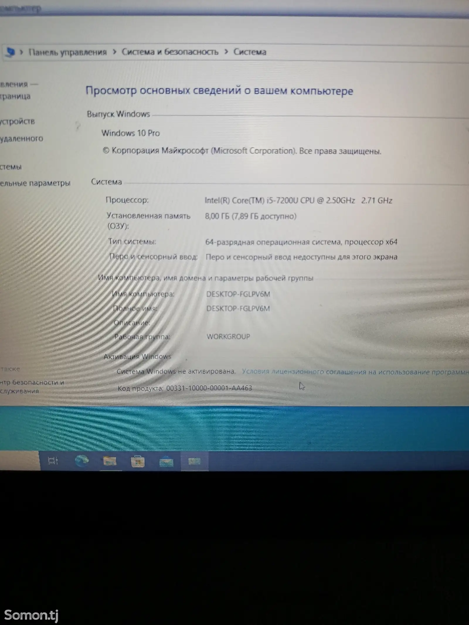 Игровой ноутбук Asus 15.6 на i5 7gen ssd 120 hdd 500-1