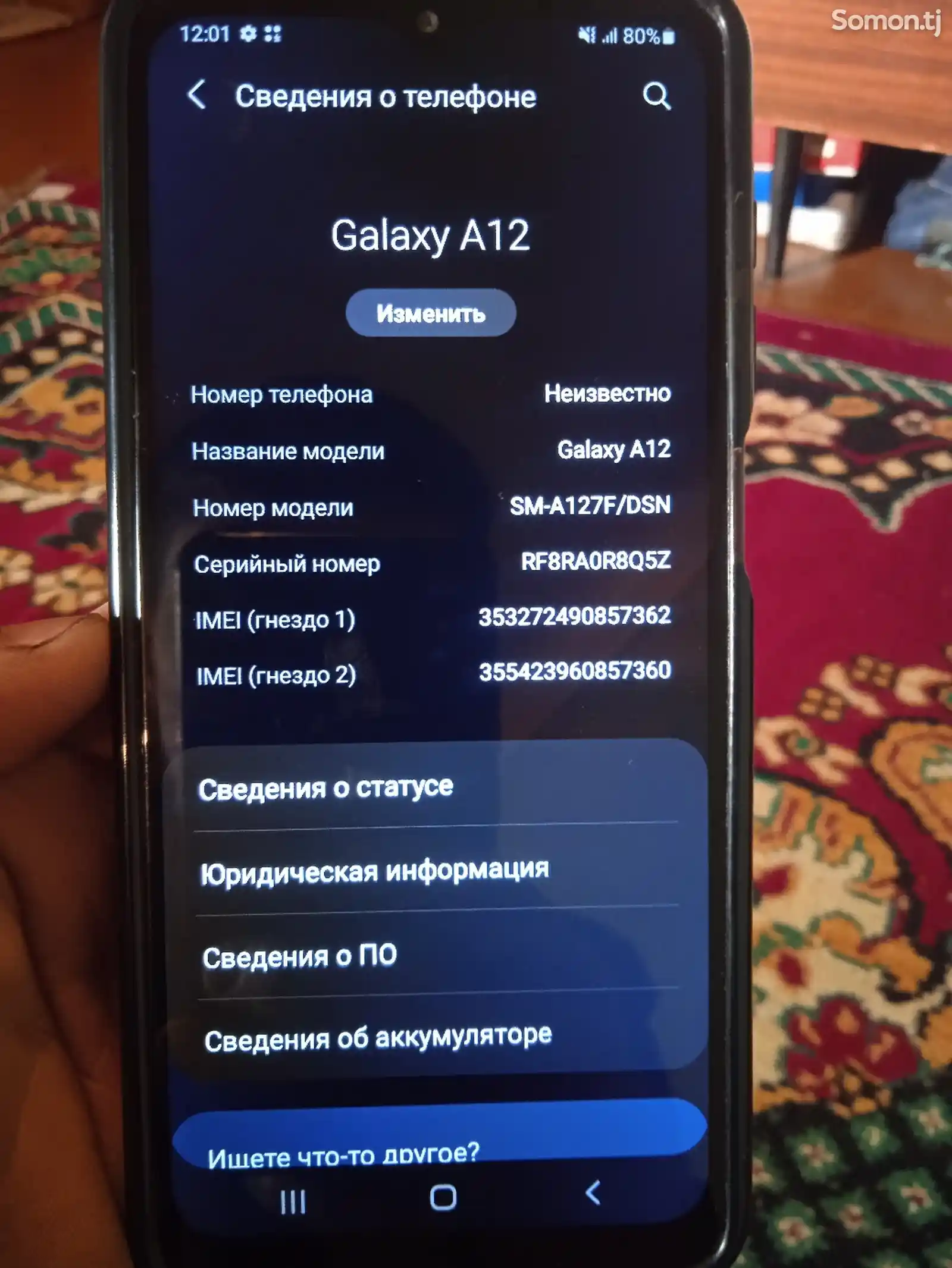 Samsung Galaxy A12 32gb-3