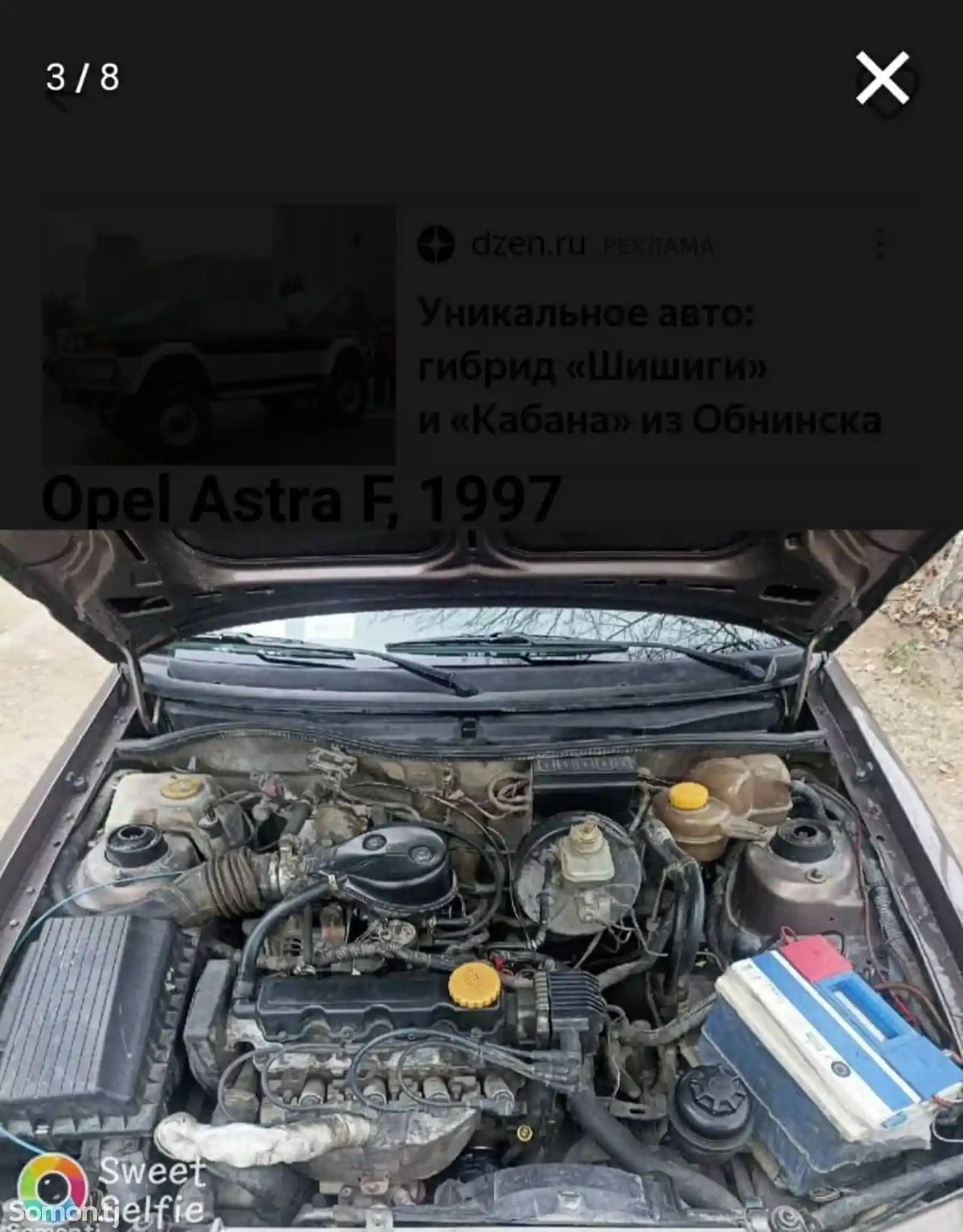 Opel Astra F, 1997-5