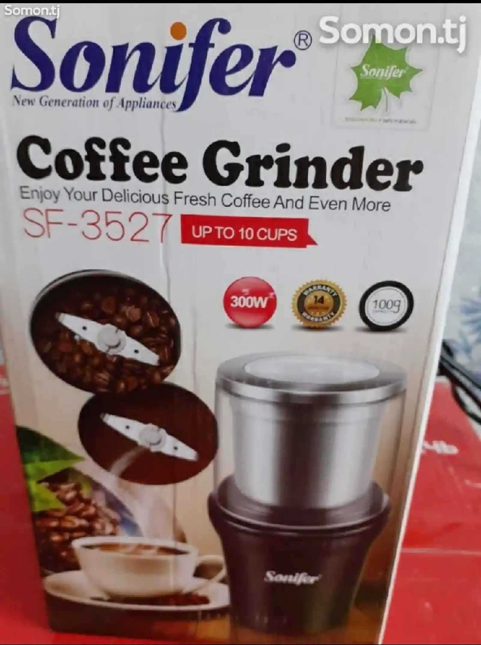 Кофемолка Sonifer SF-3527-2