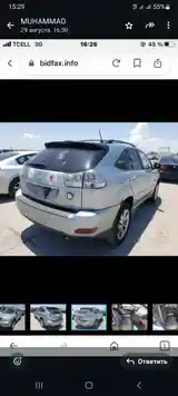 Lexus RX series, 2007-7