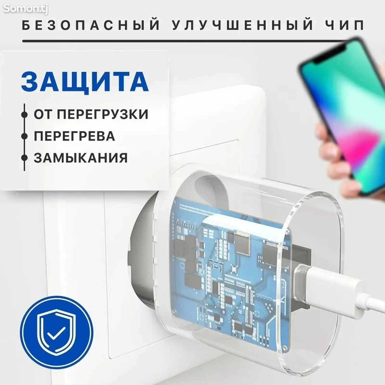 Блок быстрой зарядки Apple-4