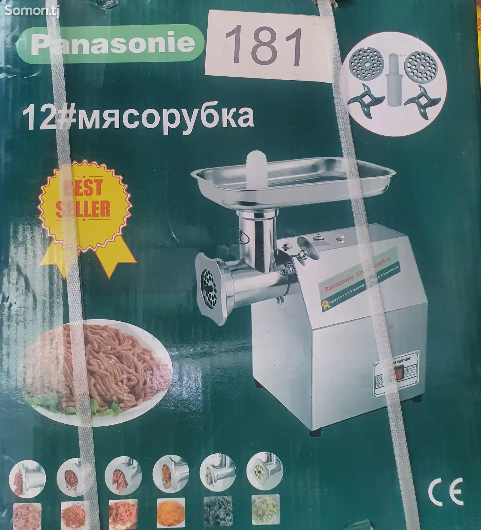 Мясорубка Panasoniс 12-2