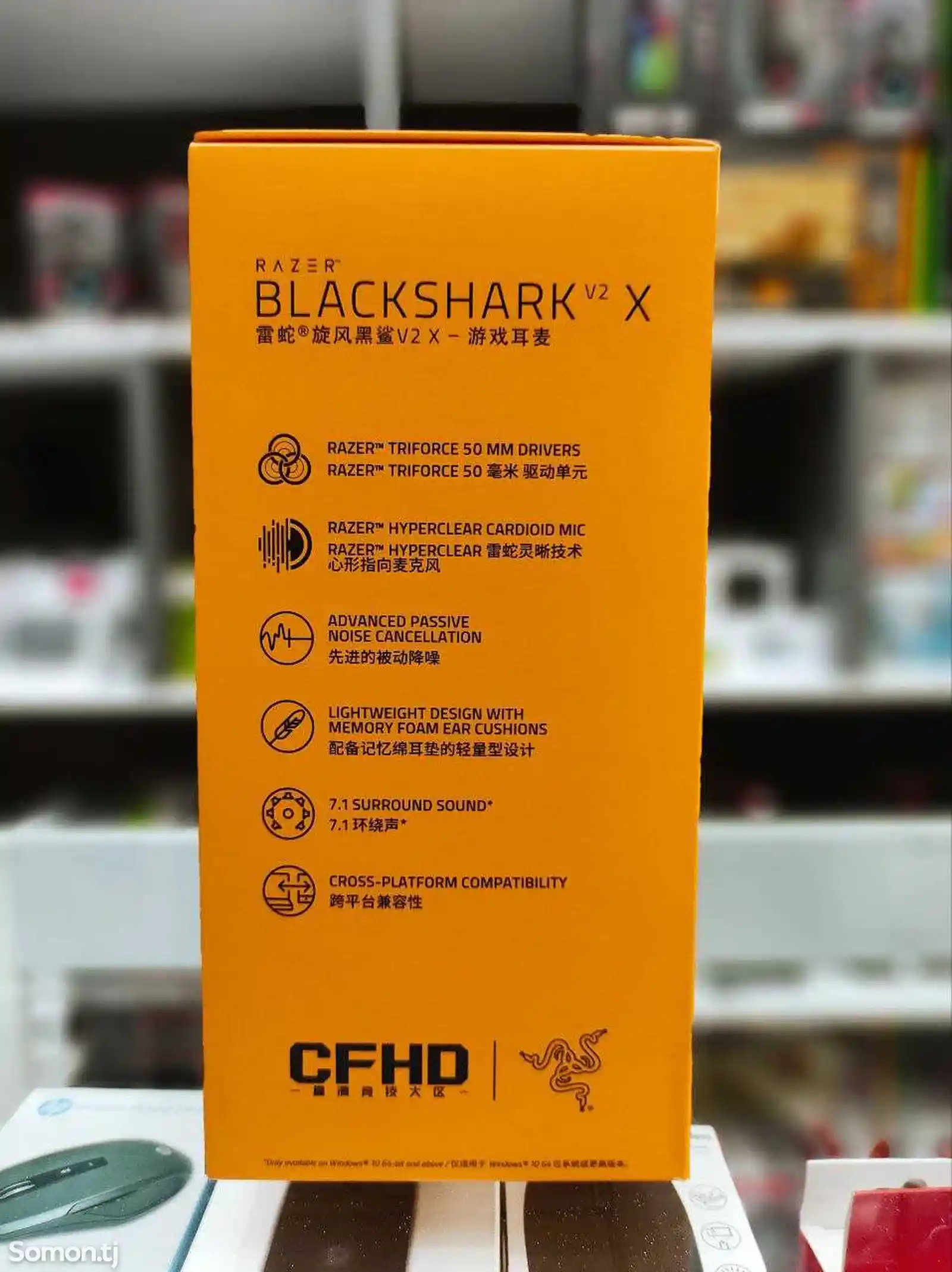 Наушники Razer Blackshark V2 X CFHD Litmited Edition-3