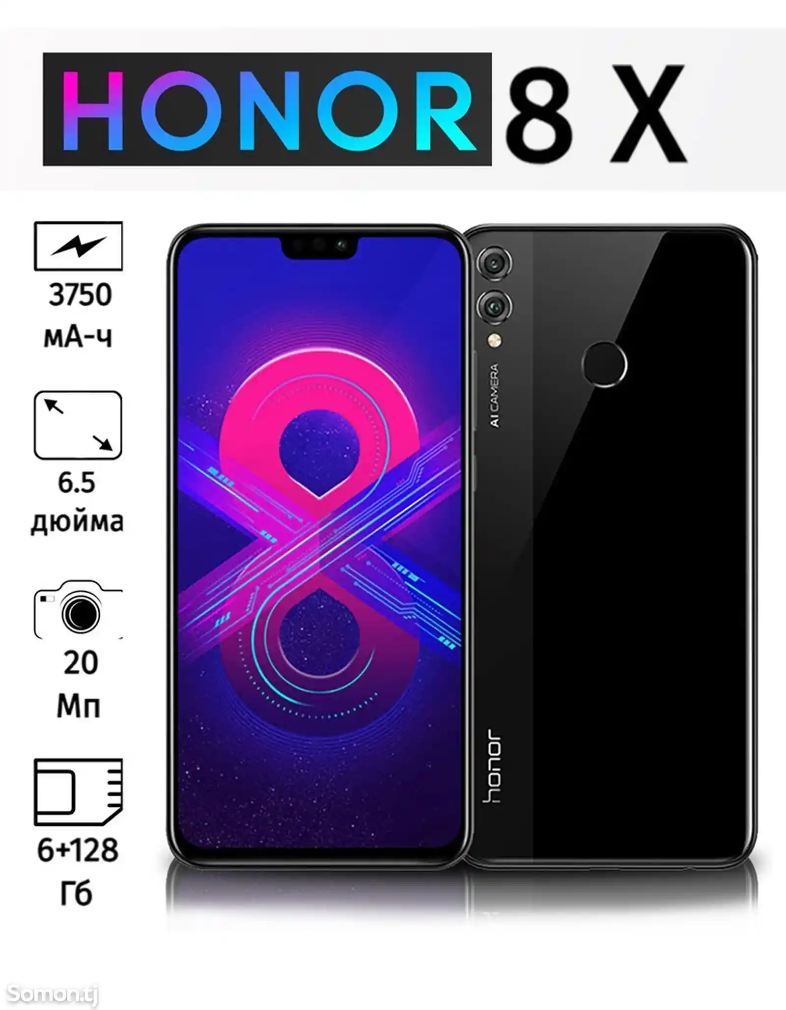 Huawei Honor 8X 6/128Gb Black 2sim-1