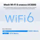 Mesh система TP Link DECO X50 Outdoor для улицы и помещений-5