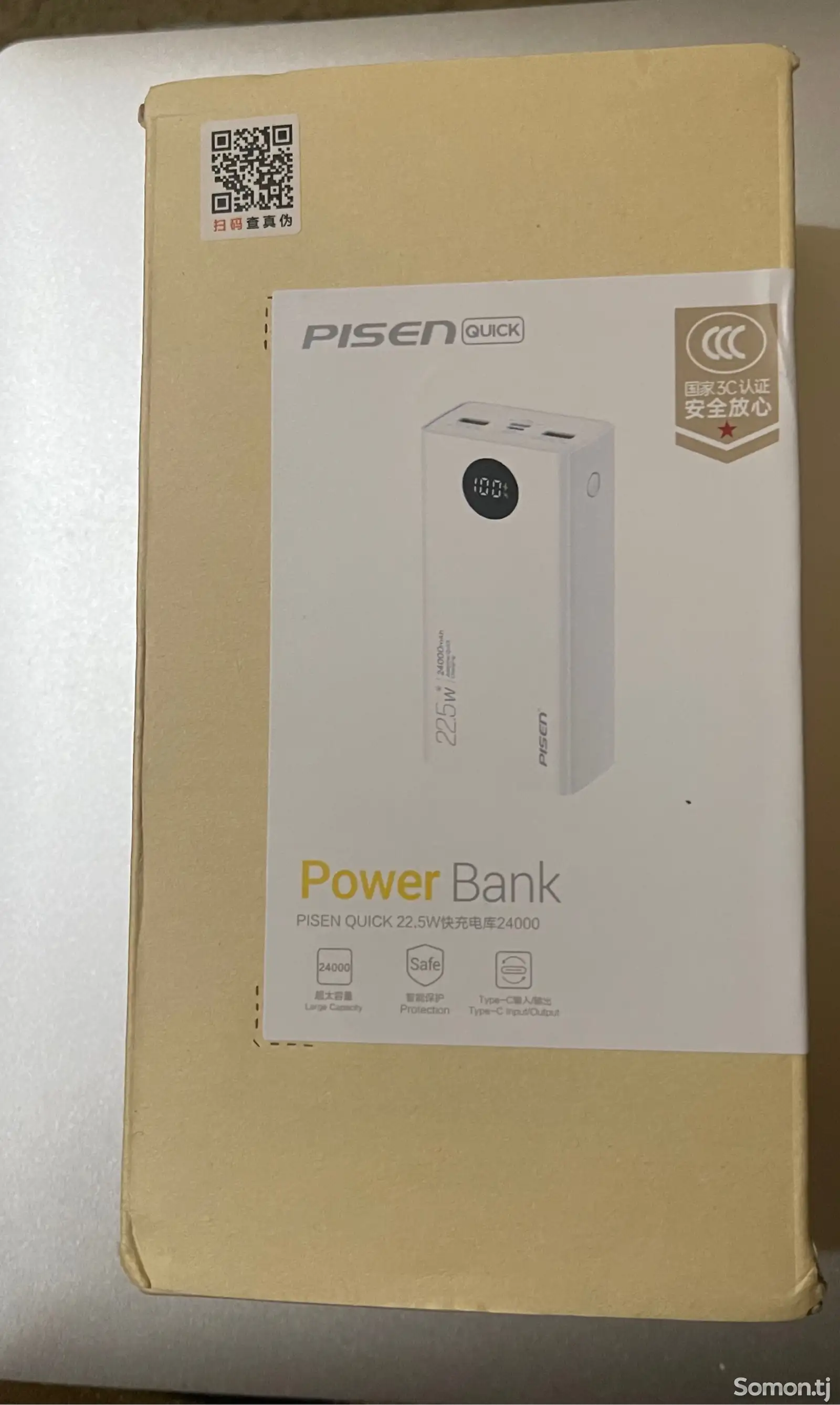 Внешний аккумулятор Power bank 24000 mah-1