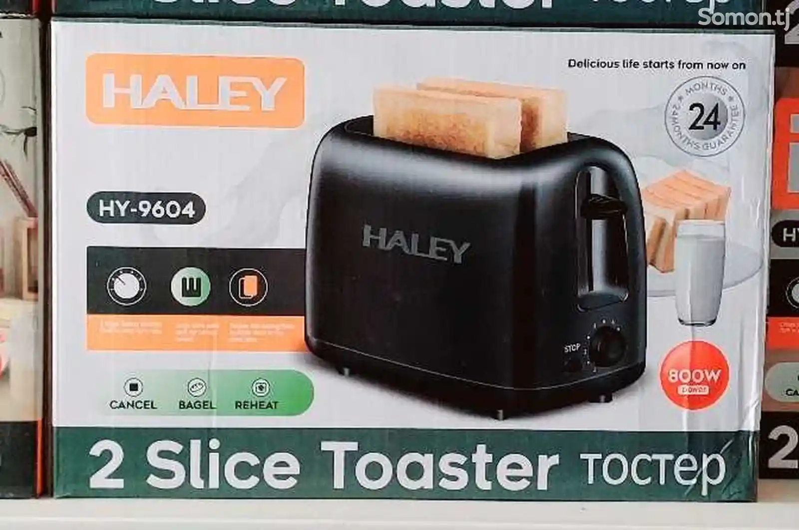 Хлебопечка Haley-9604-2