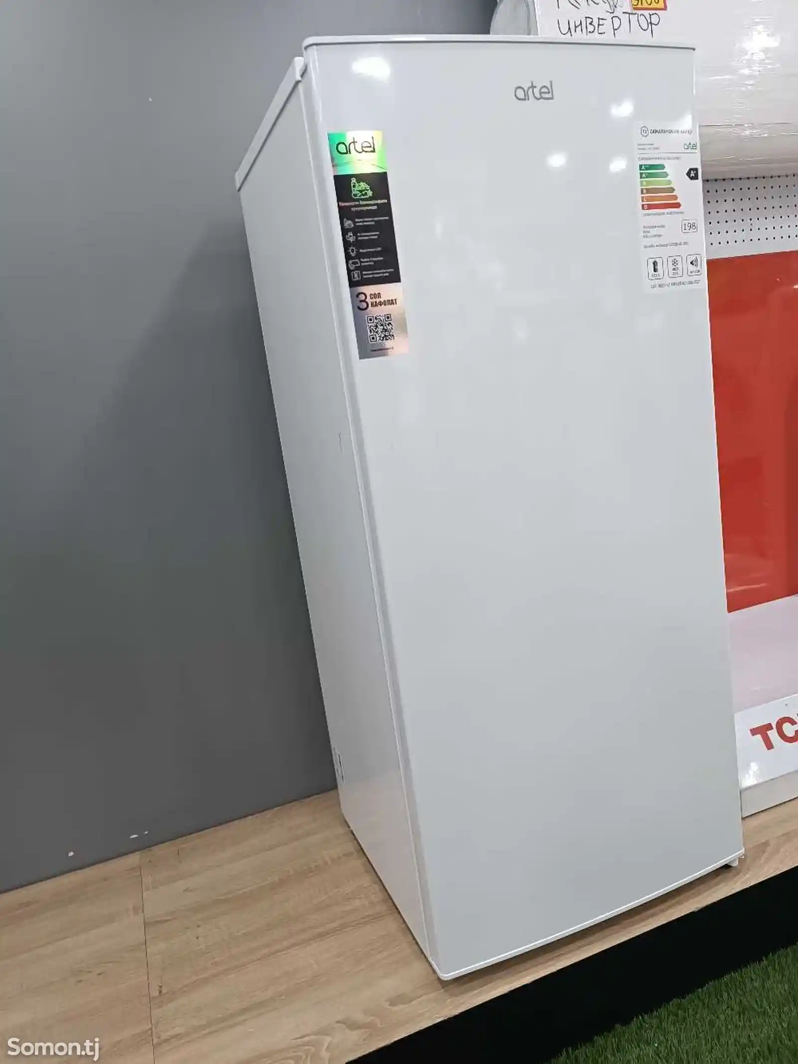 Холодильник Artel 228 fn-2