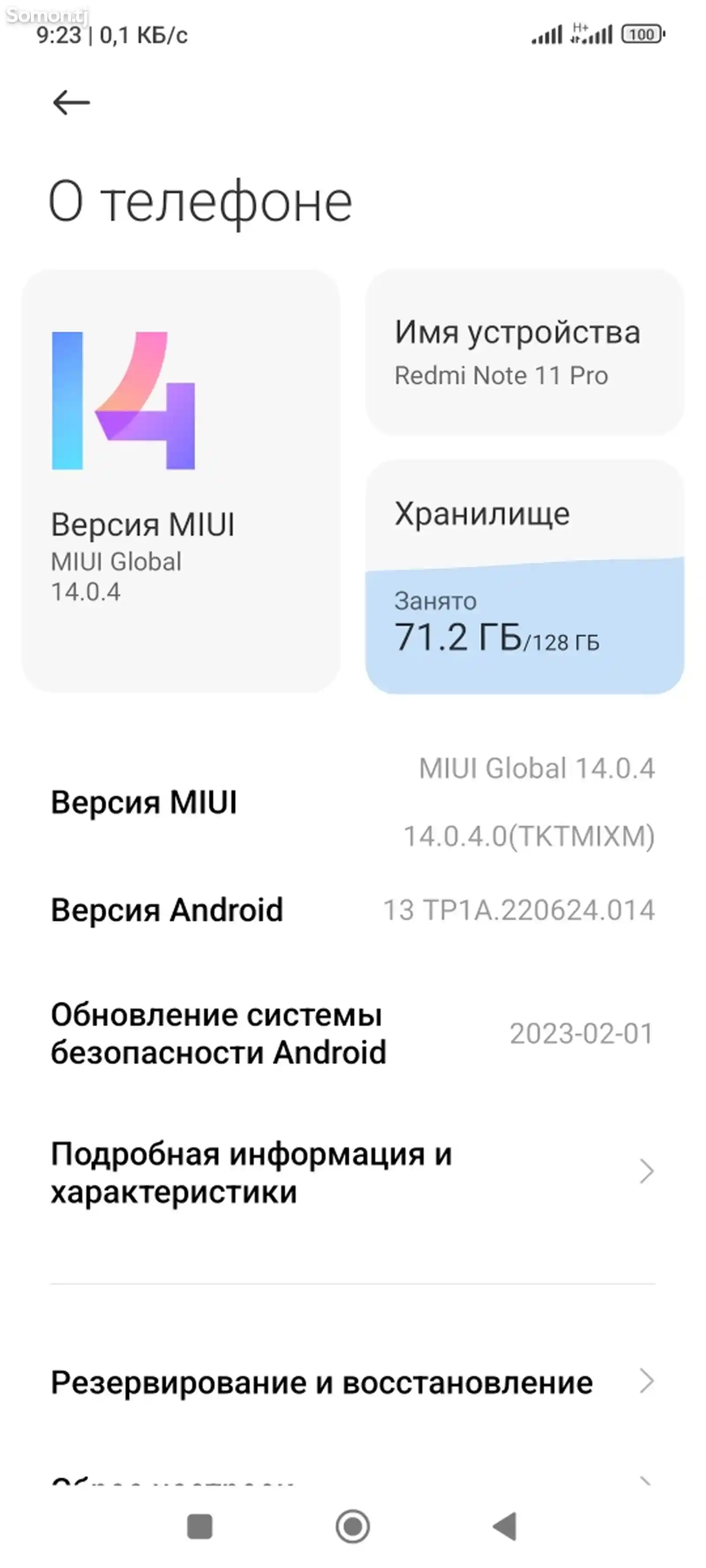 Xiaomi Redmi note 11 pro +5G-2