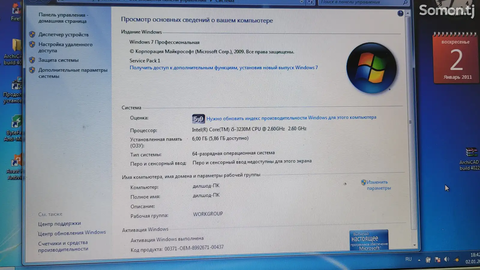 Ноутбук Lenovo Core i5 пакалени 3-1