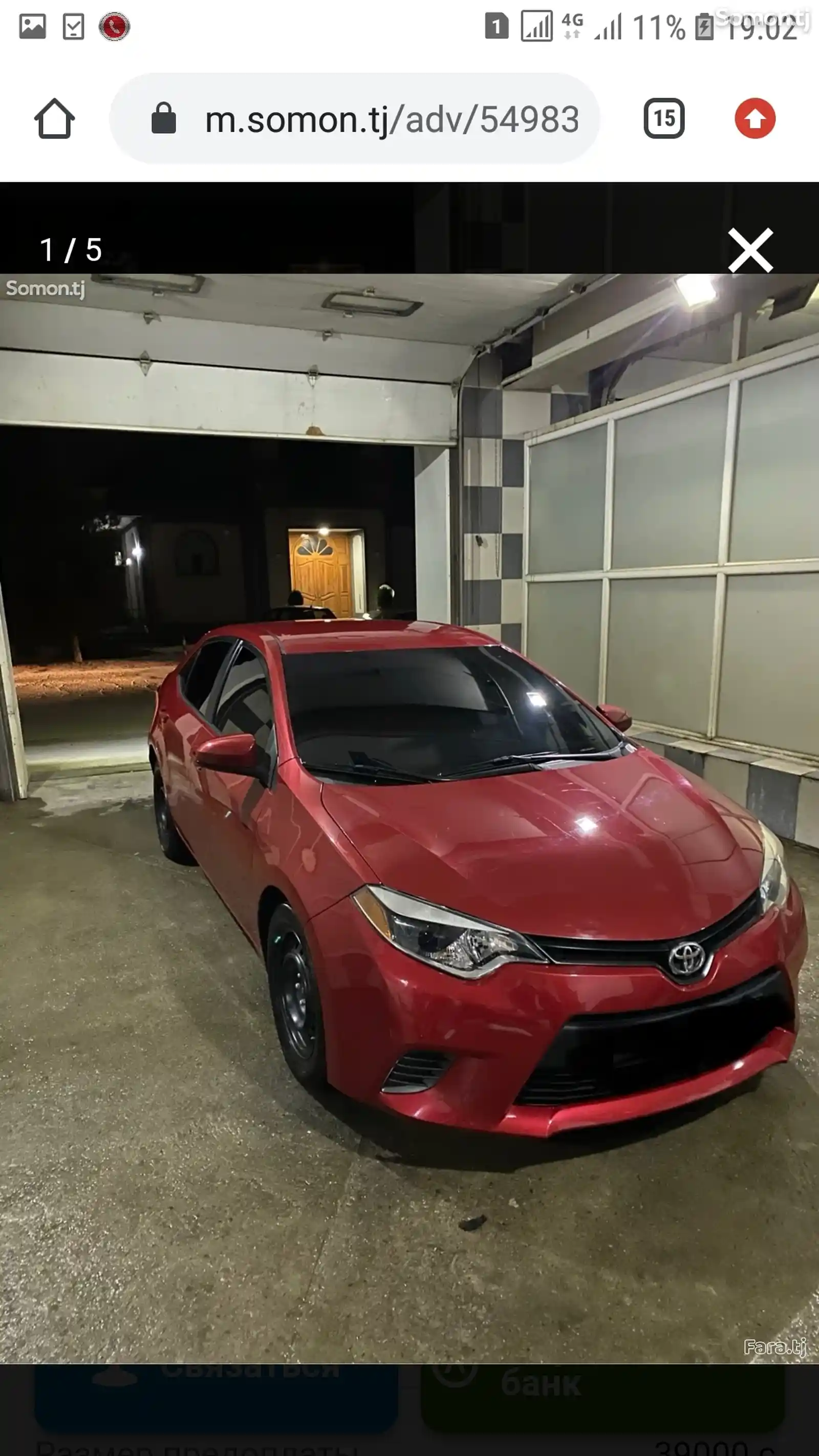 Toyota Corolla, 2016-1