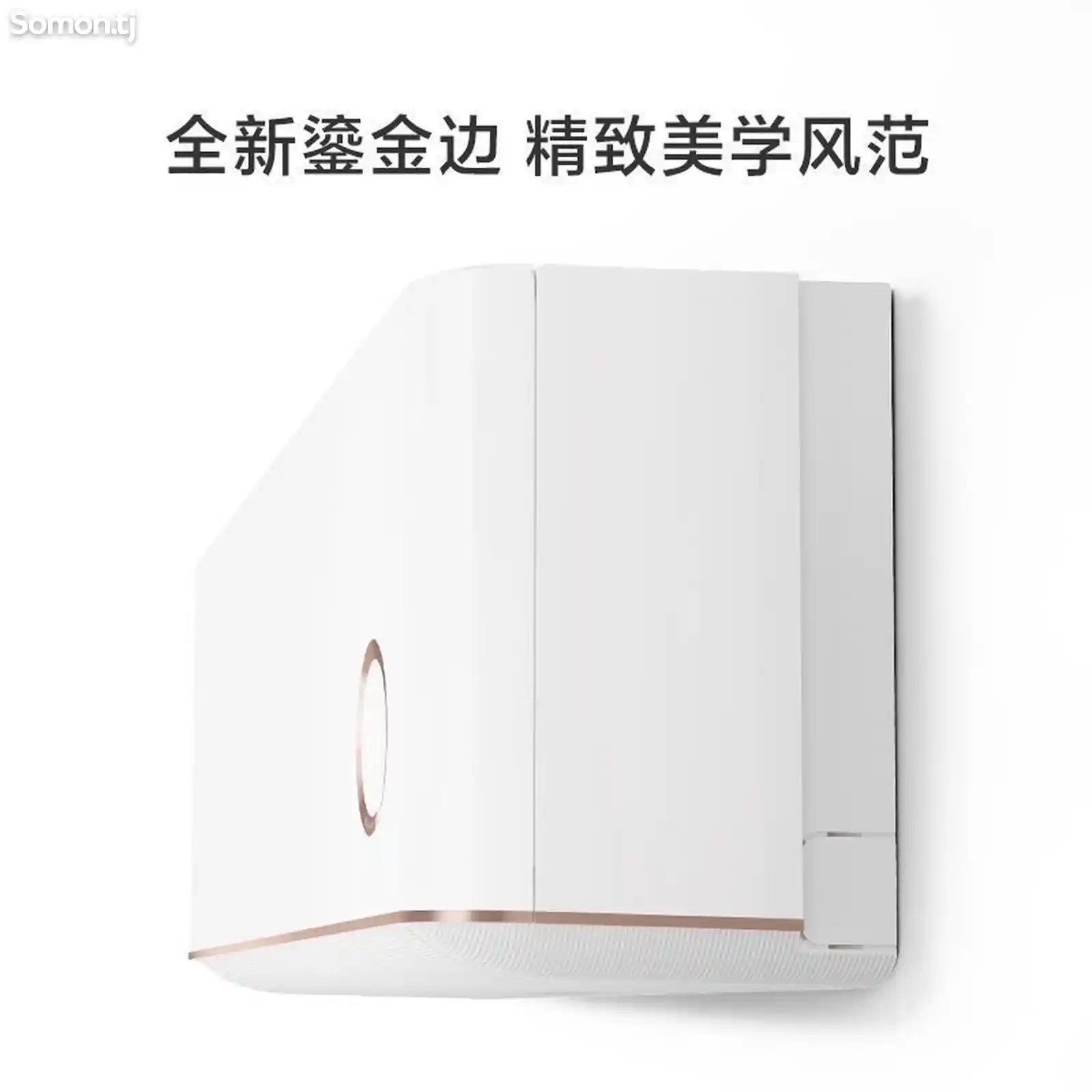 Кондиционер Xiaomi Mijia 18 куб-4