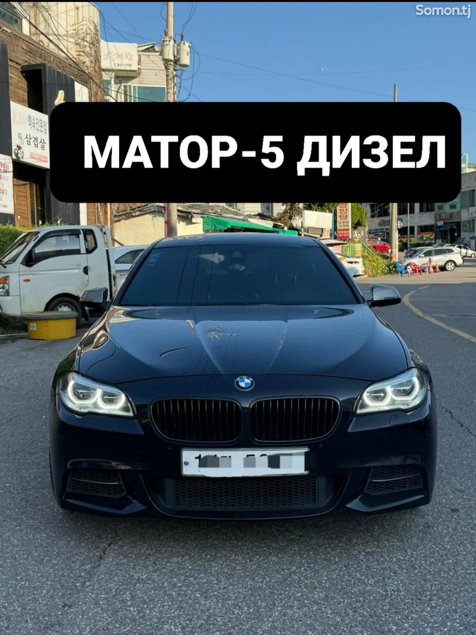 BMW 5 series, 2014-1