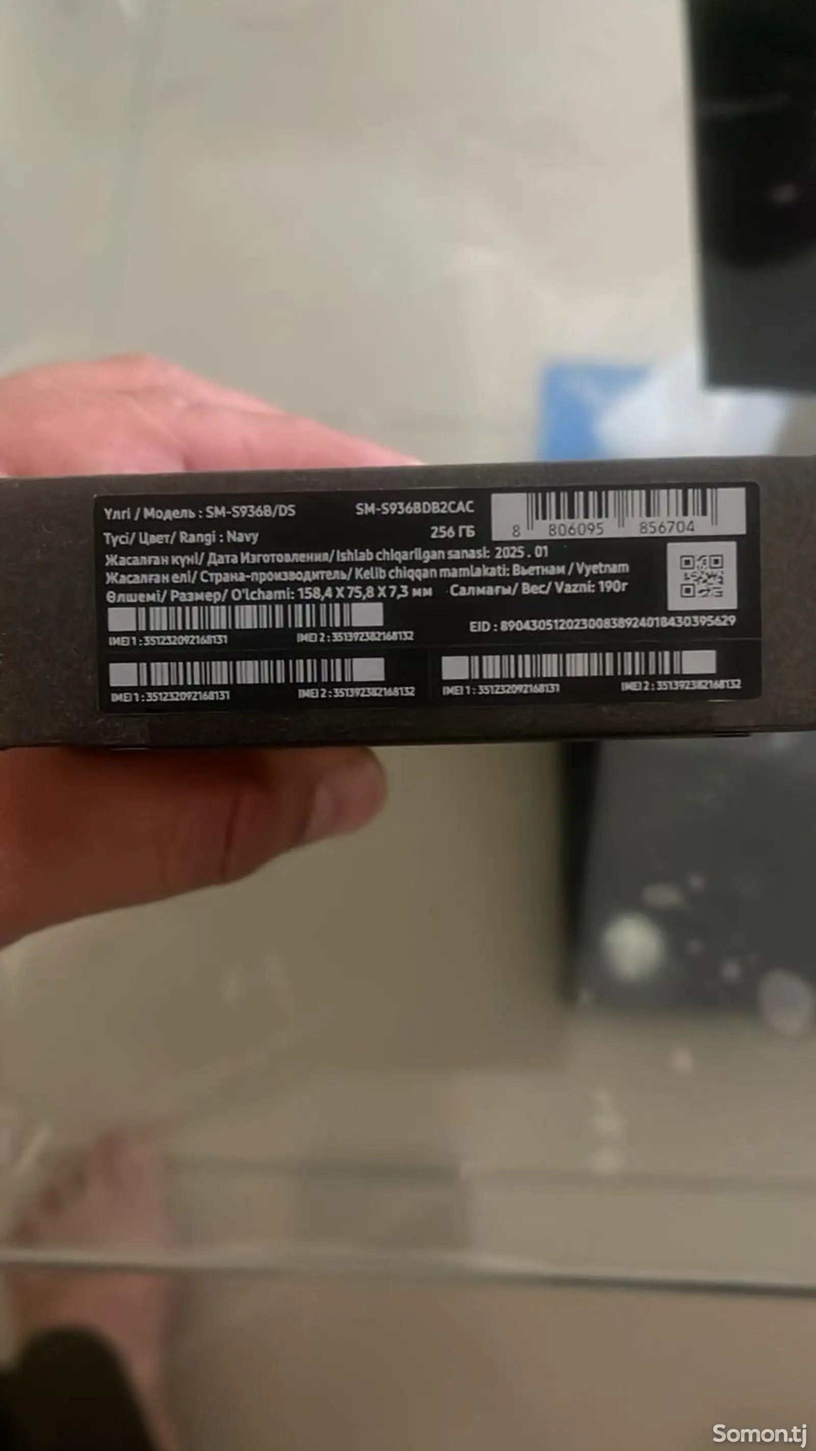 Samsung Galaxy S25+ 256gb на заказ