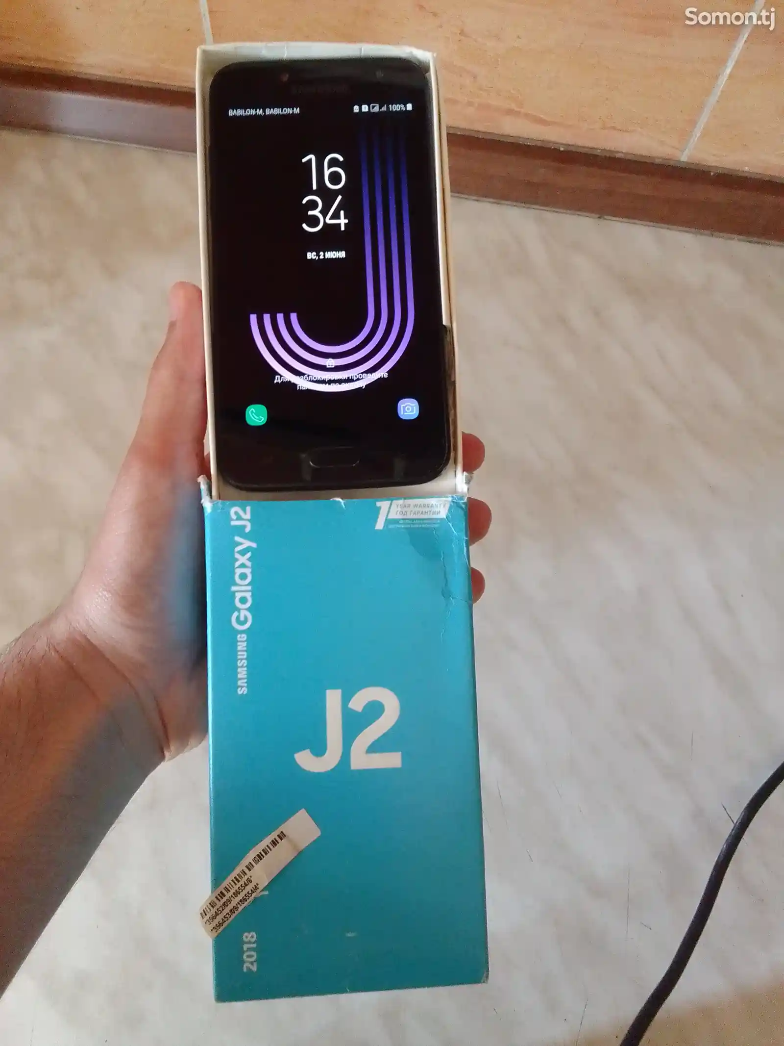 Samsung Galaxy J2-2