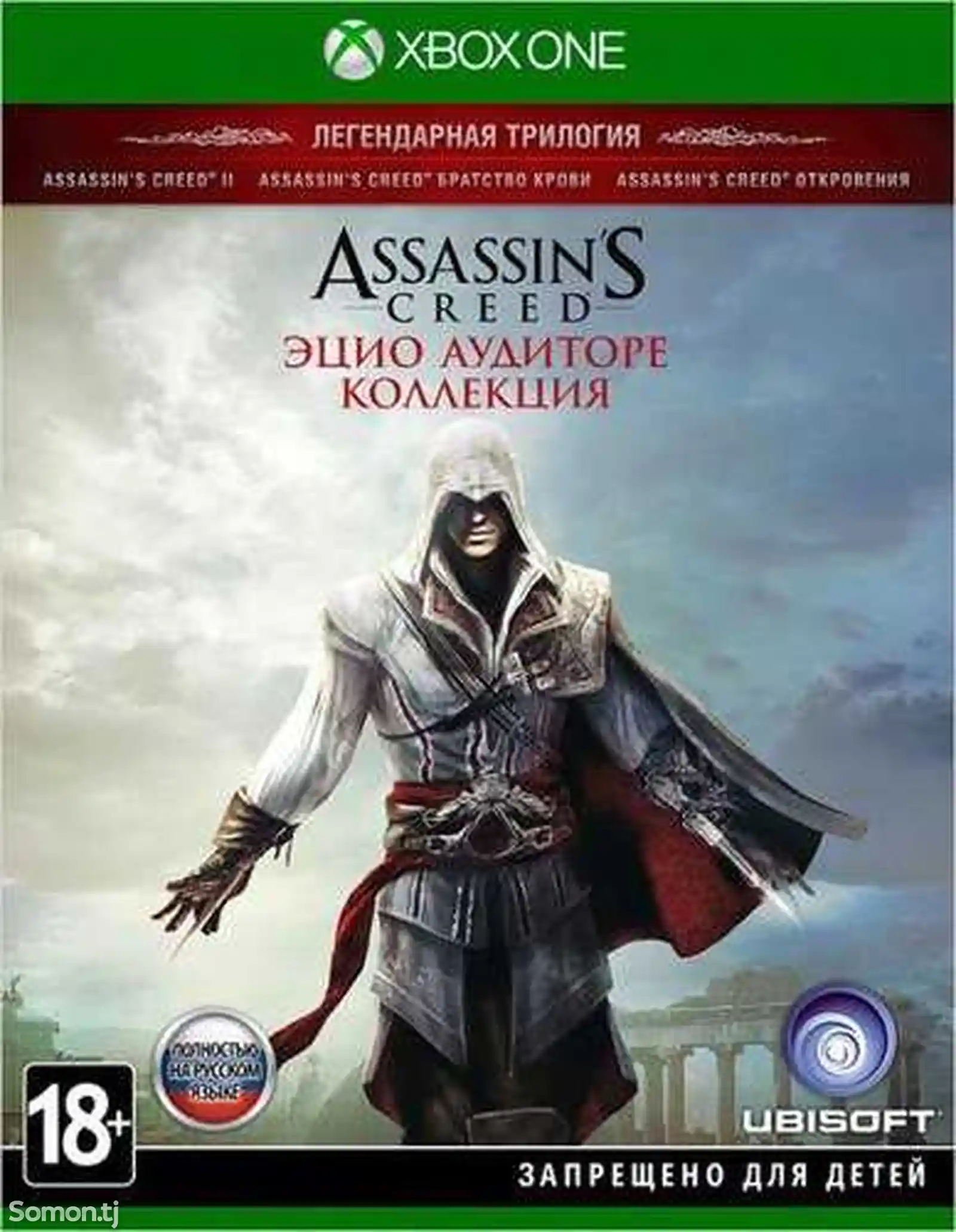 Игра Assassins Creed для Xbox-1