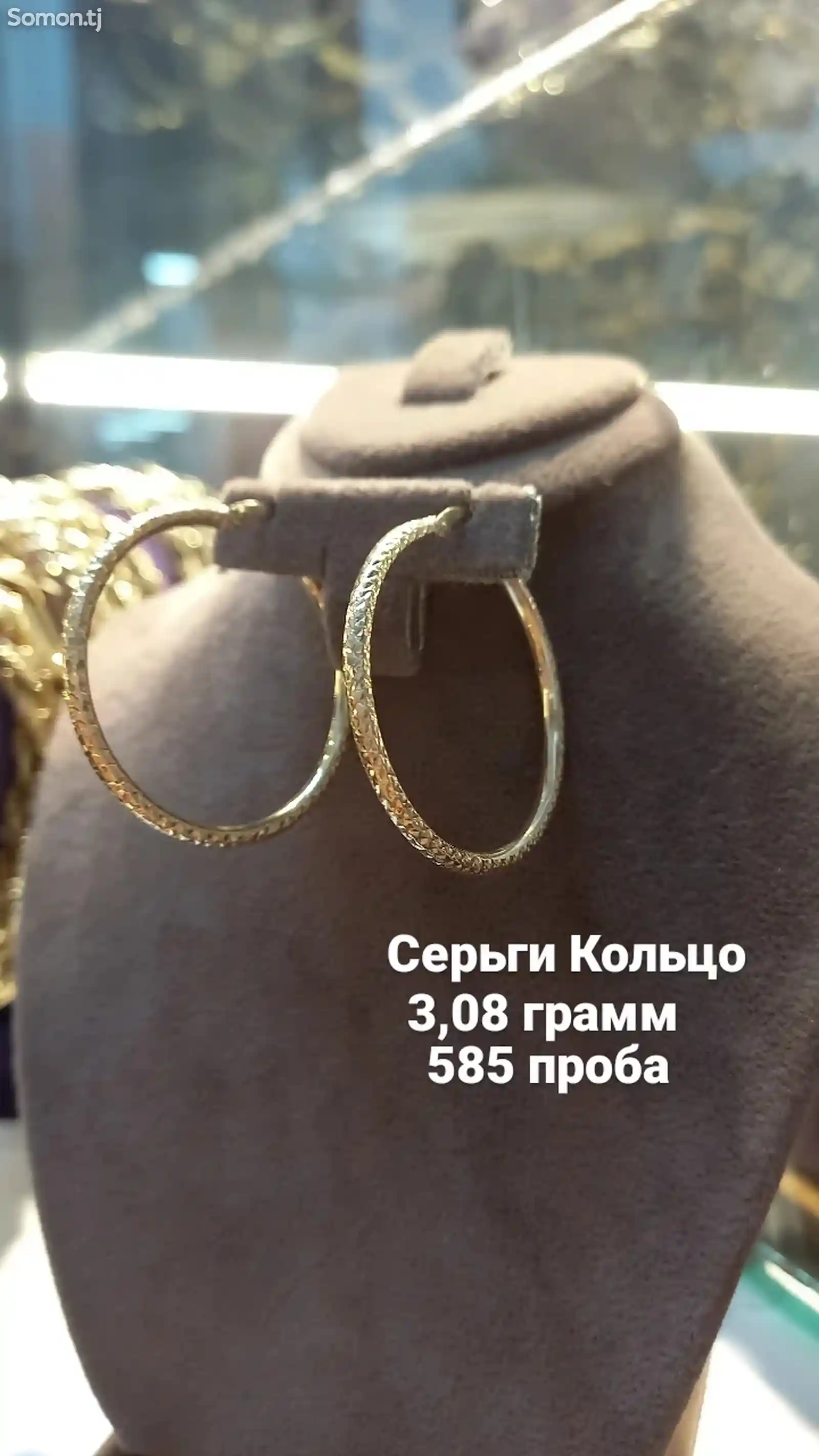 Серьги Кольцо