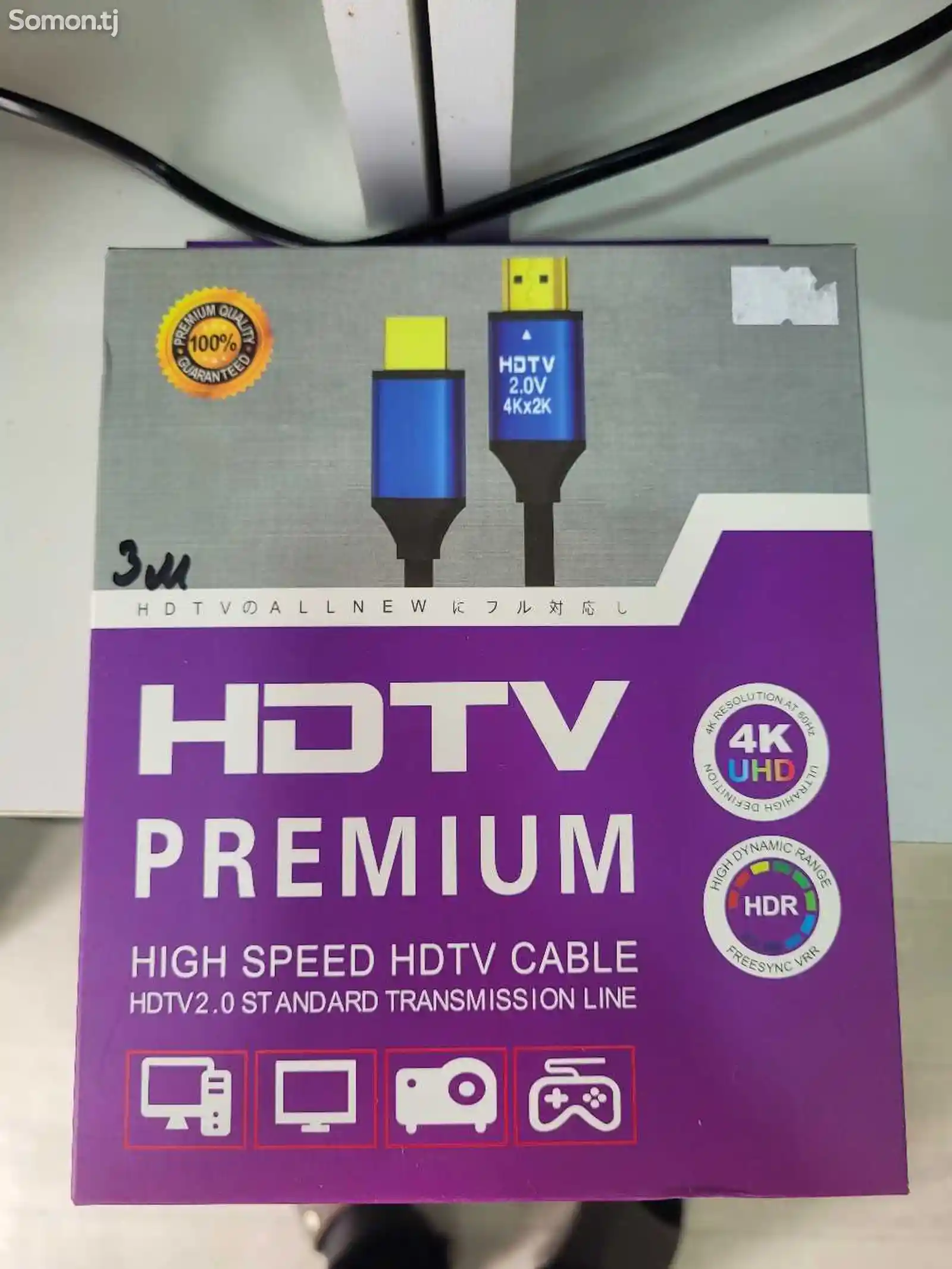 Кабель HDTV Premium-4