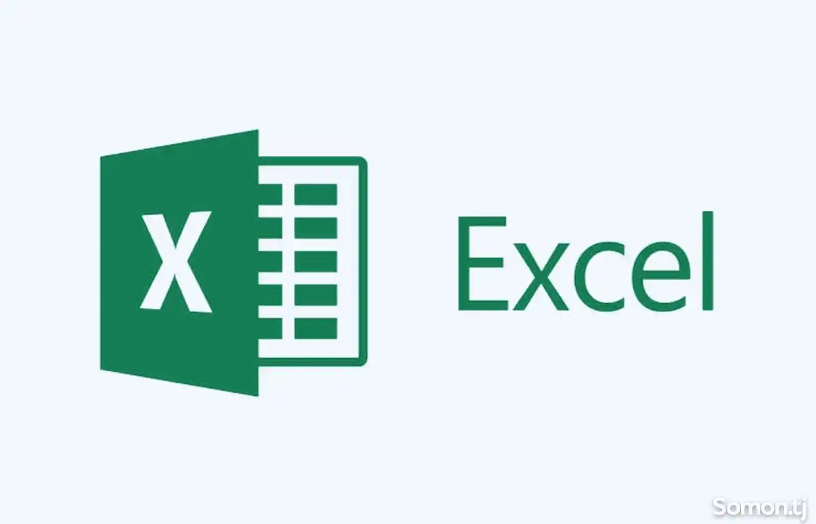 Консультант по Excel-1