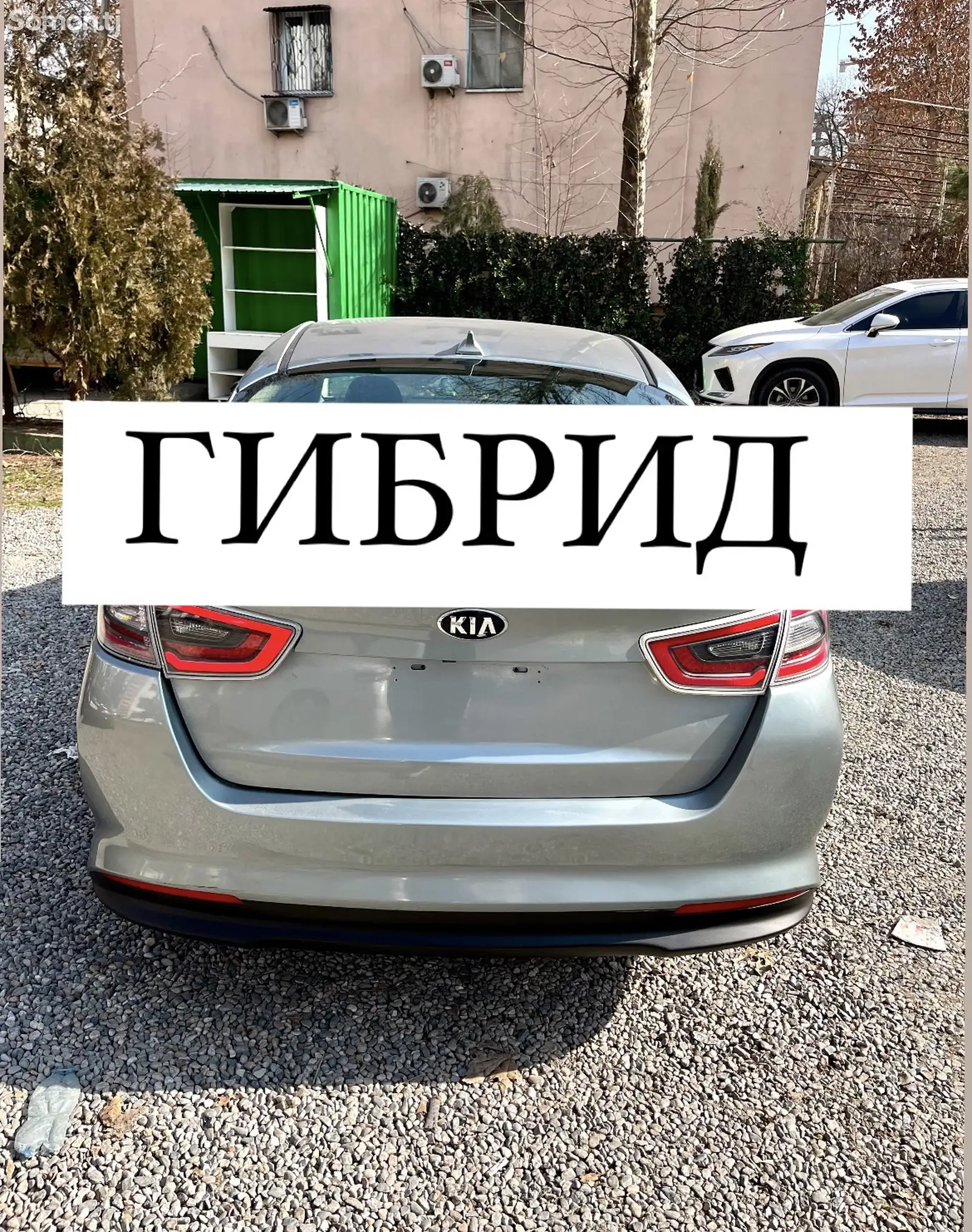 Kia Optima, 2016-1