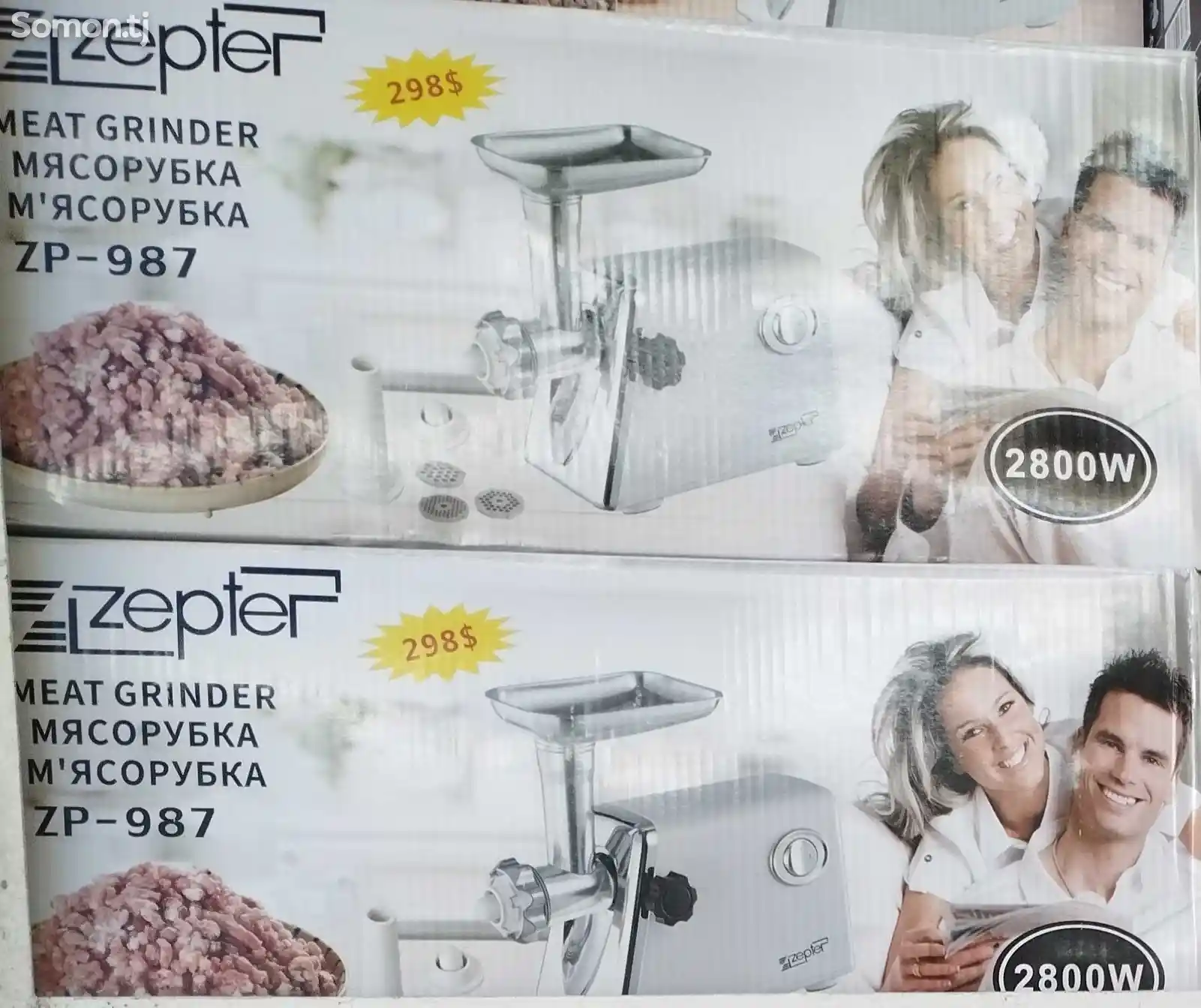 Мясорубка Zepter