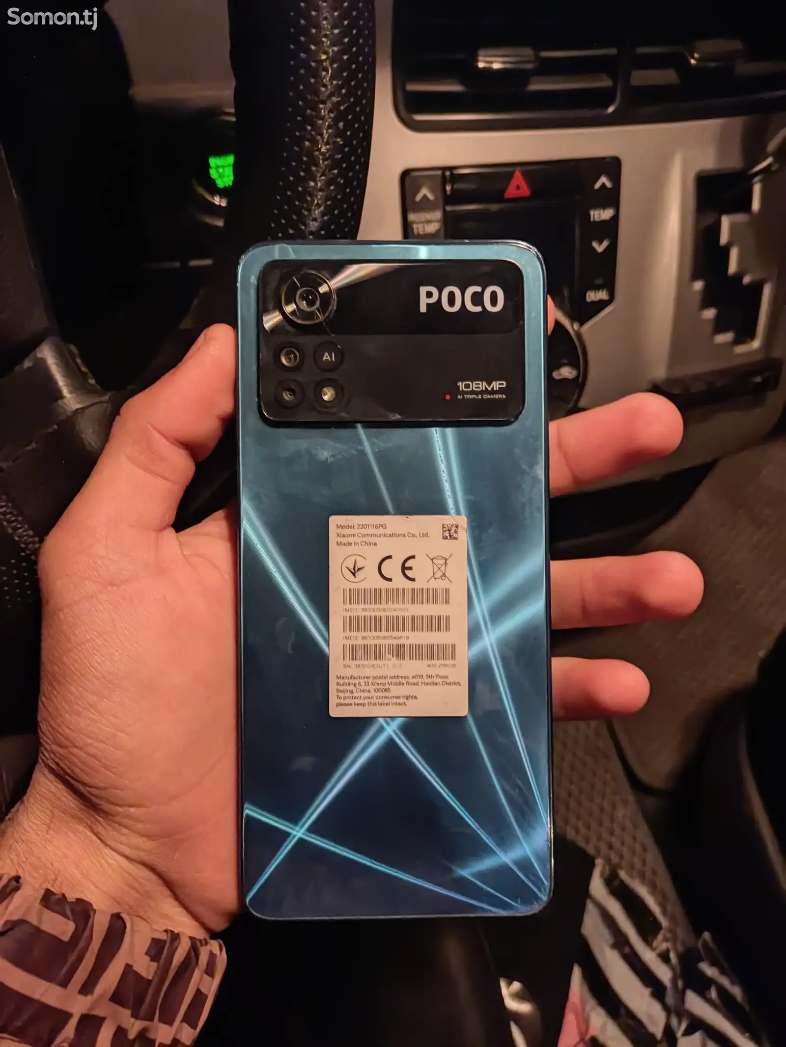 Xiaomi Poco X4 Pro, 256 gb-1