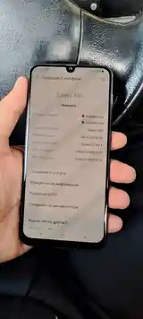 Samsung Galaxy A30-6