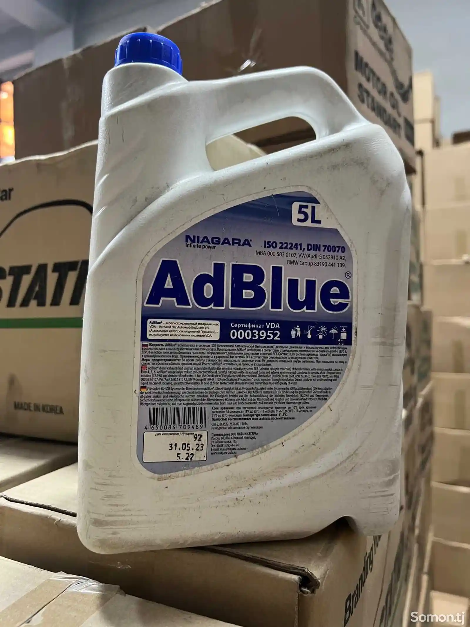 Реагент для очистки выхлопных газов Adbulue-1