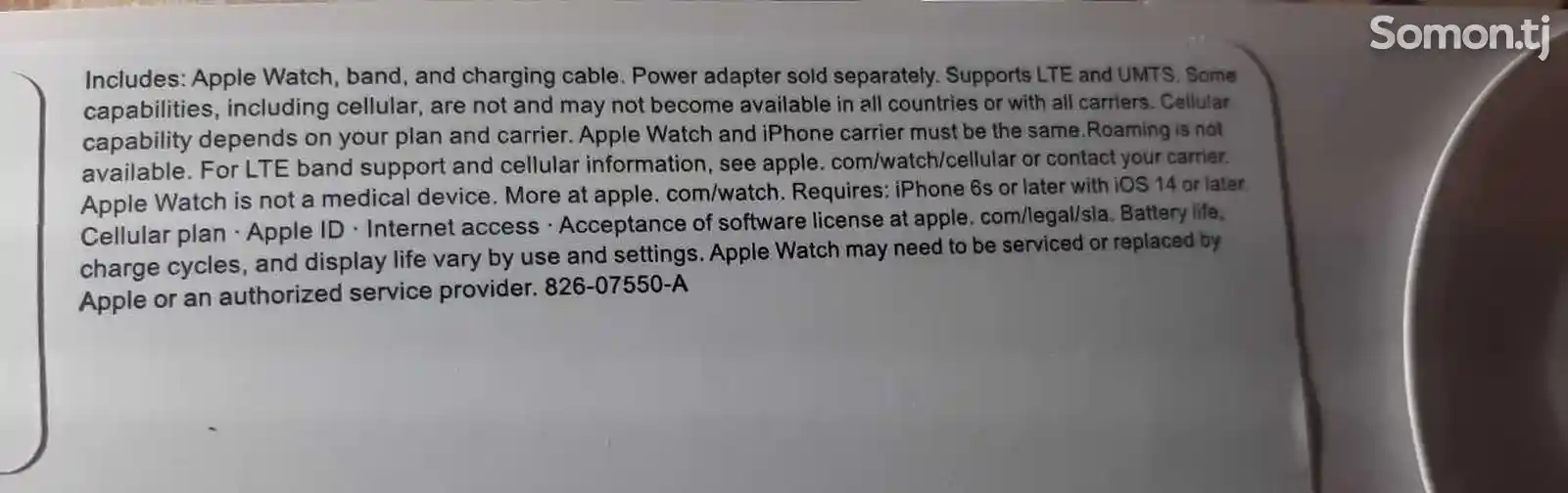Смарт часы Apple Watch Series 8-2