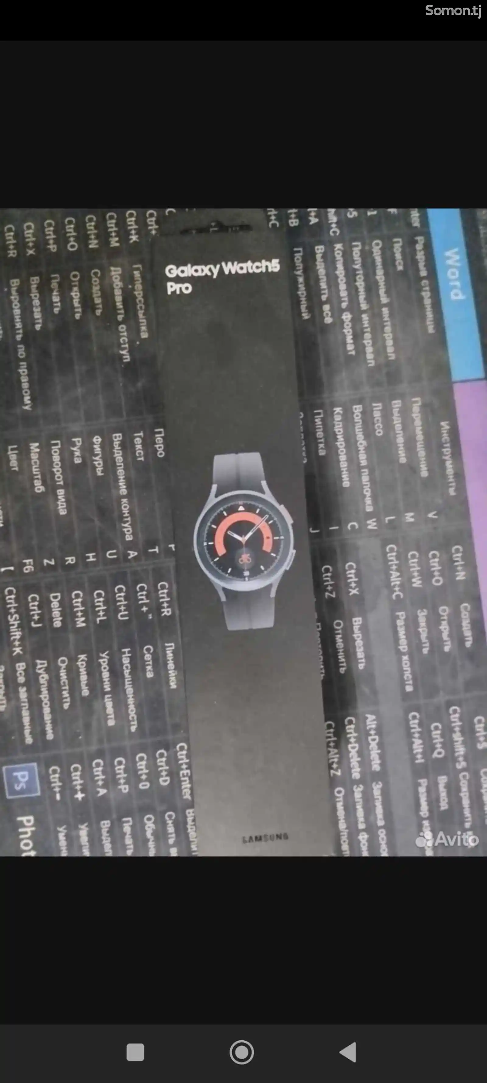 Смарт часы Samsung Watch 5 Pro 45 мм-2