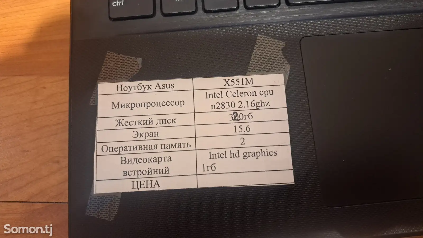 Ноутбук Asus-5