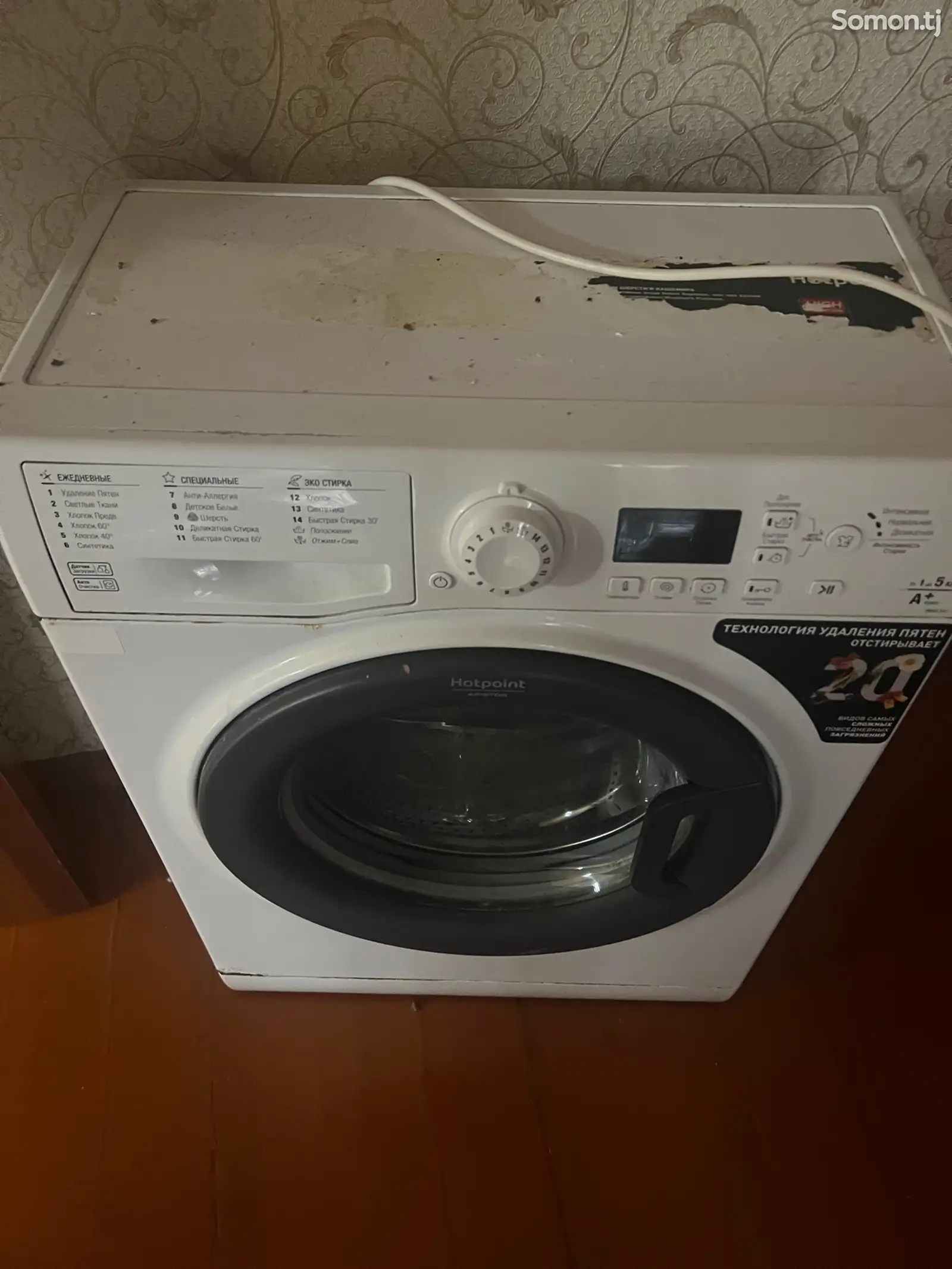 Стиральная машина Hotpoint-1