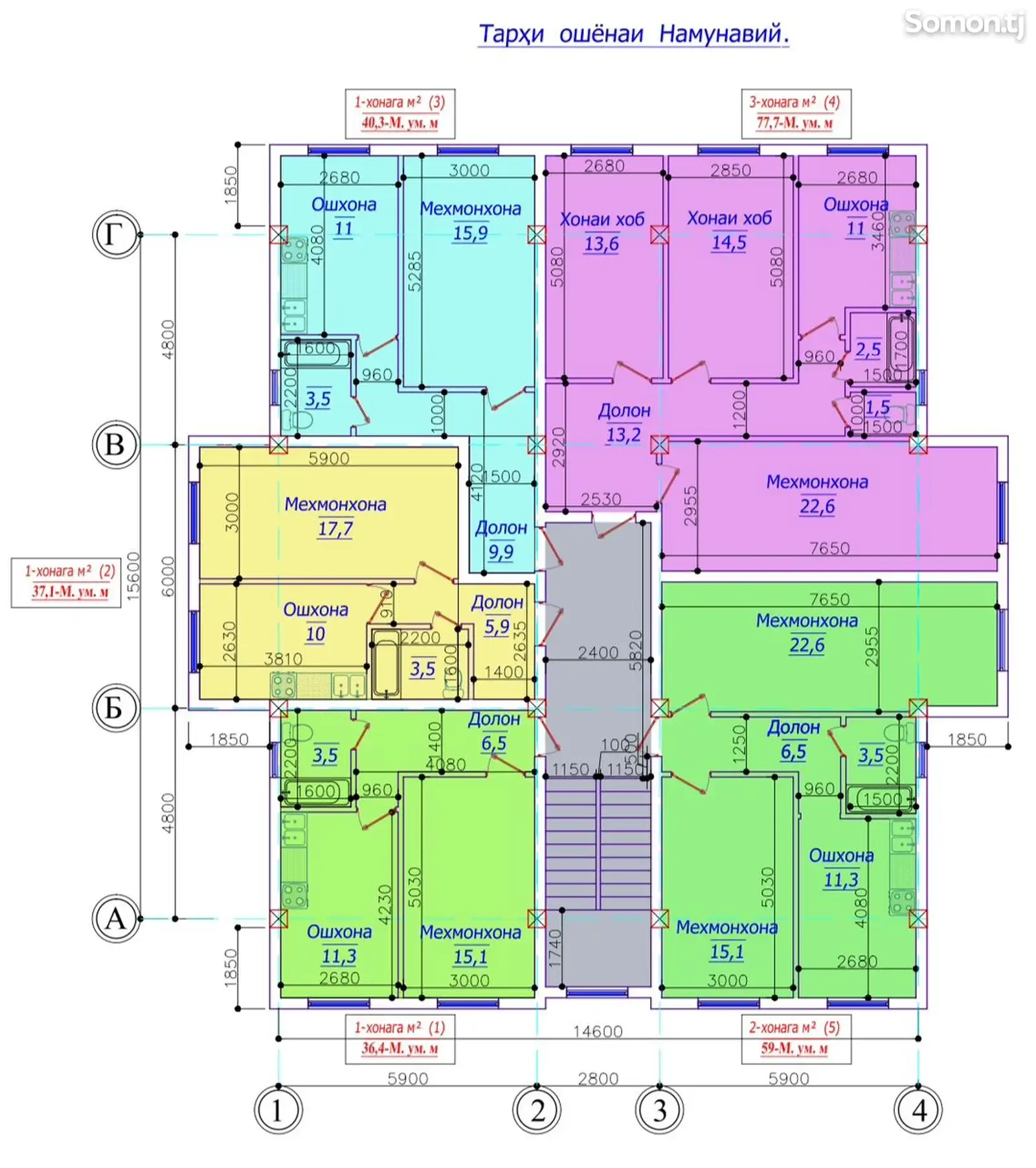 1-комн. квартира, 2 этаж, 40 м², Зафаробод-1