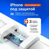 Быстрая зарядка для iPhone 20W-3