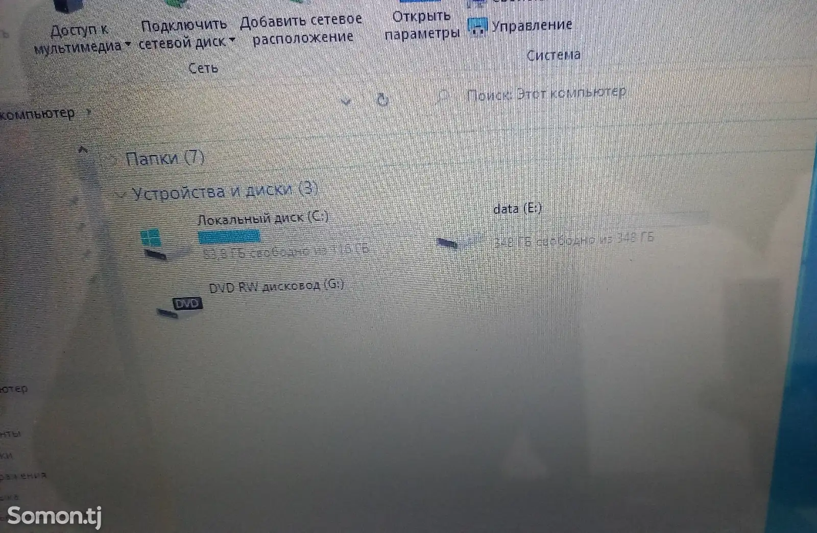 Ноутбук Lenovo-5