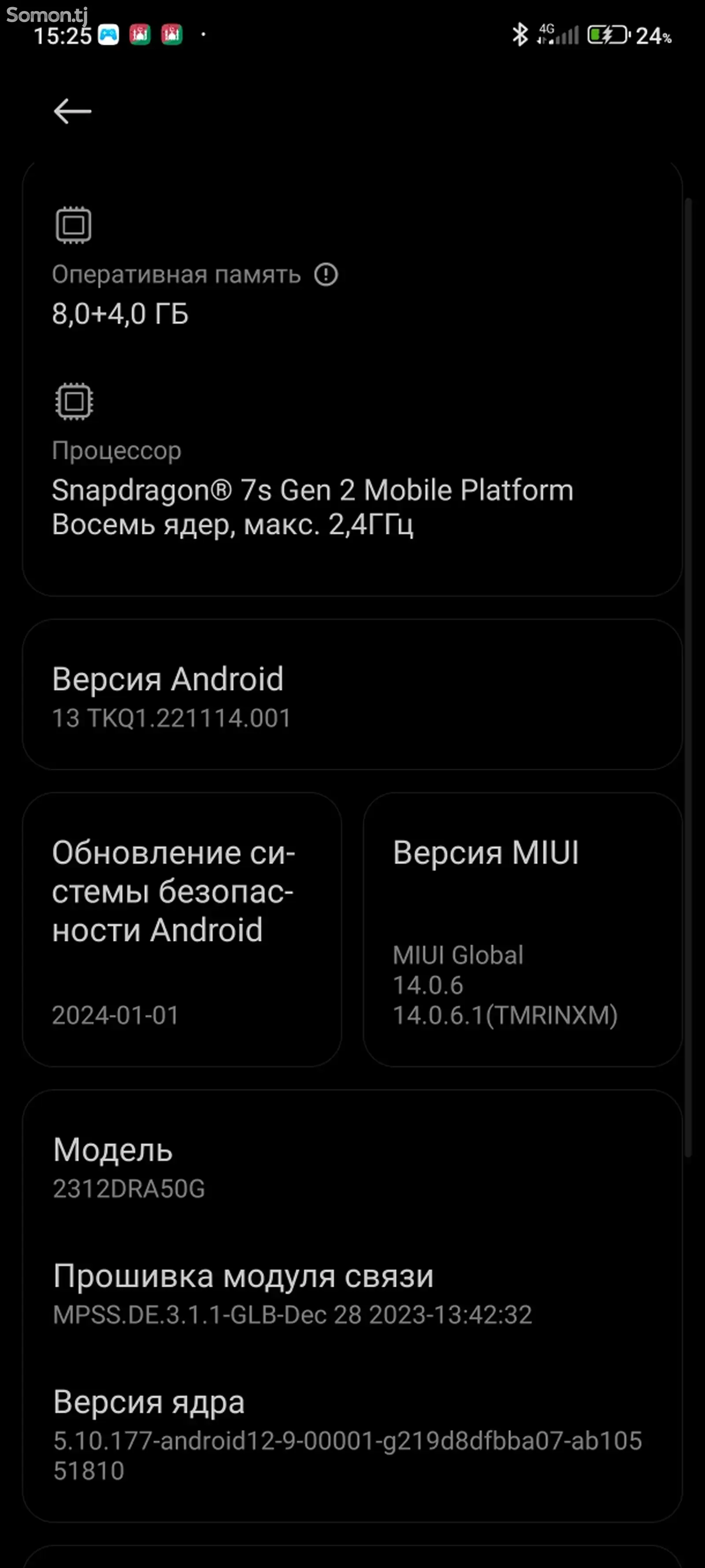 Xiaomi Redmi Note 13 Pro+ 5G-7