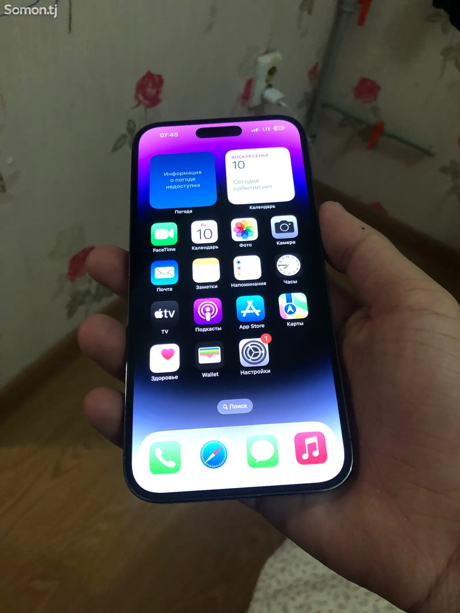 Apple iPhone 14 Pro Max, 256 gb, Deep Purple-1