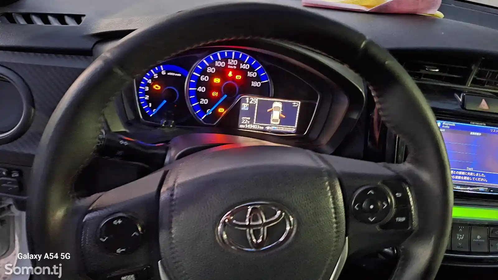 Toyota Axio, 2014-7