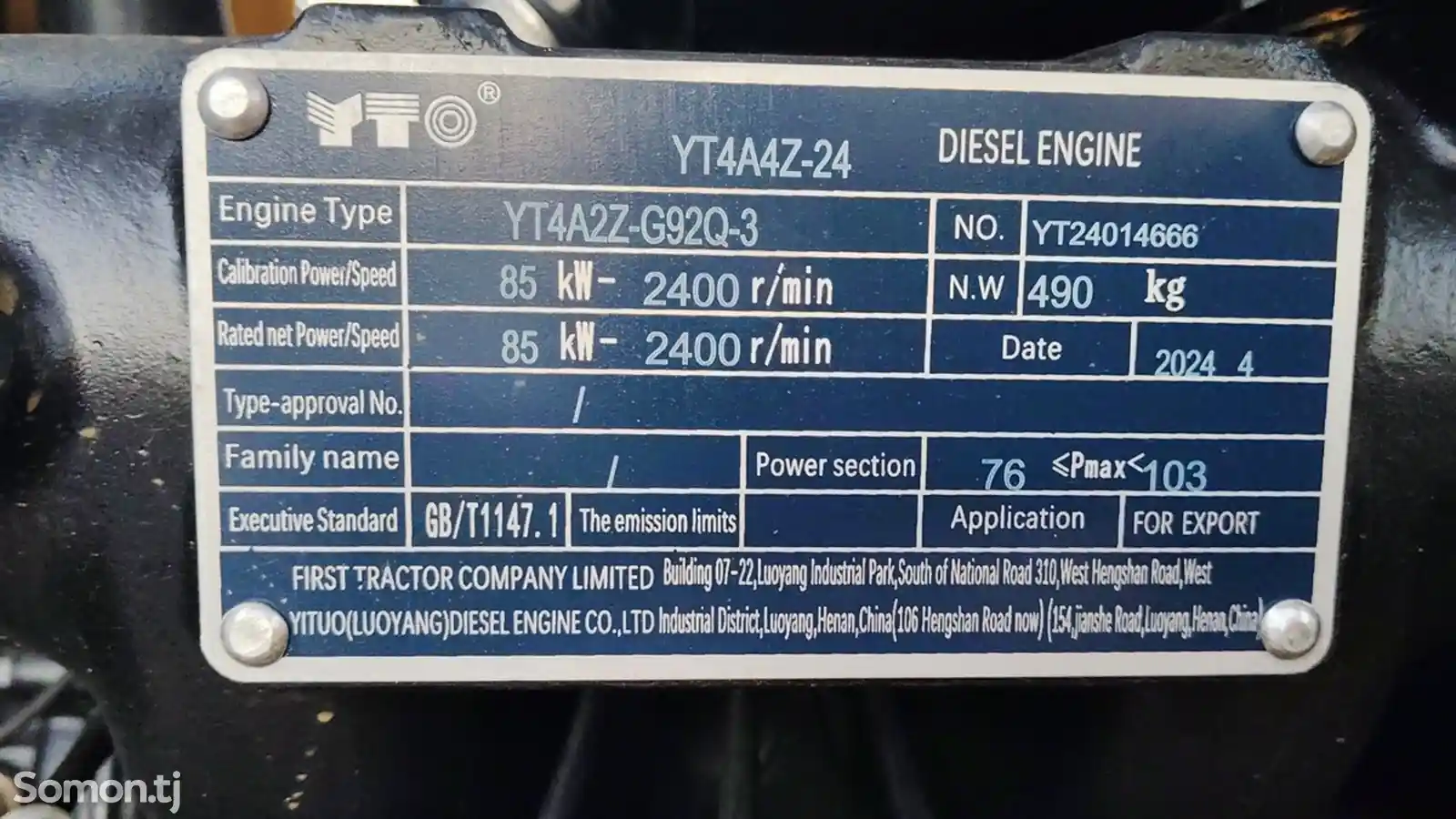 Погрузчик SdVol SW 968 на заказ-9