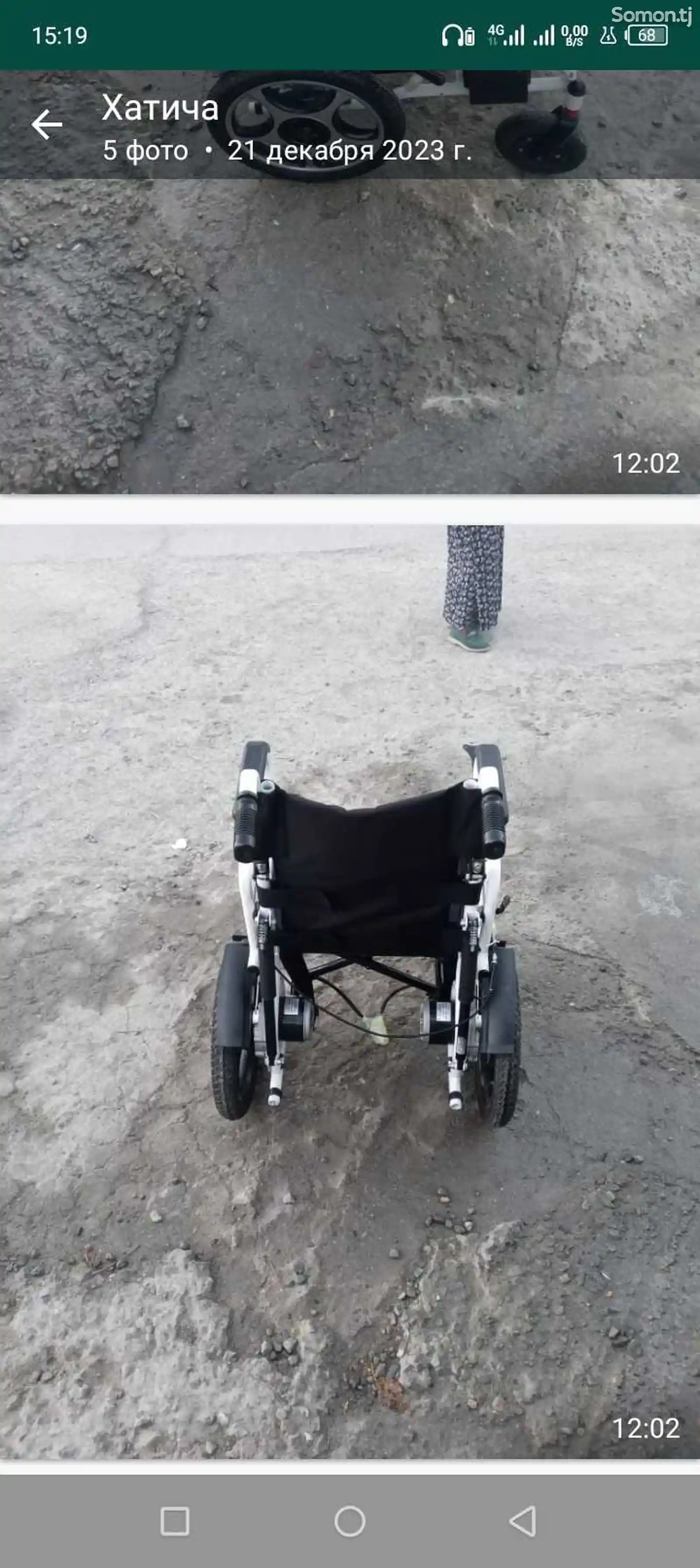 Инвалидная коляска для взрослых и детей-2