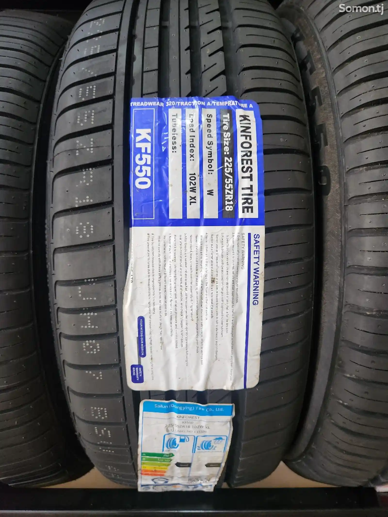 Шины 225/55R18